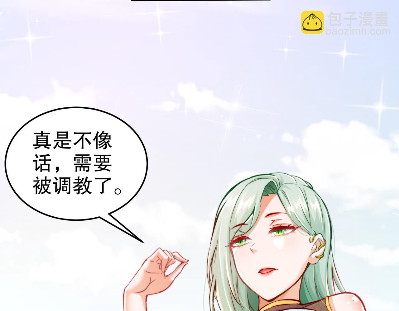 124-够阴的你！(1/2)-第126话