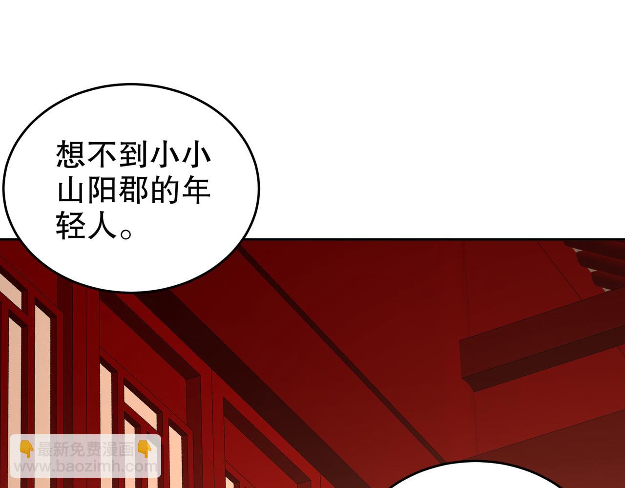 124-够阴的你！(1/2)-第126话