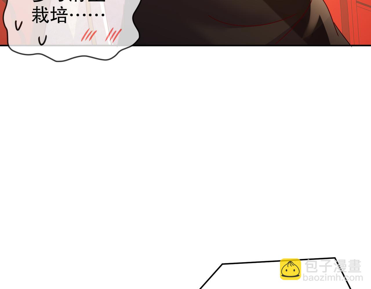 124-够阴的你！(1/2)-第126话