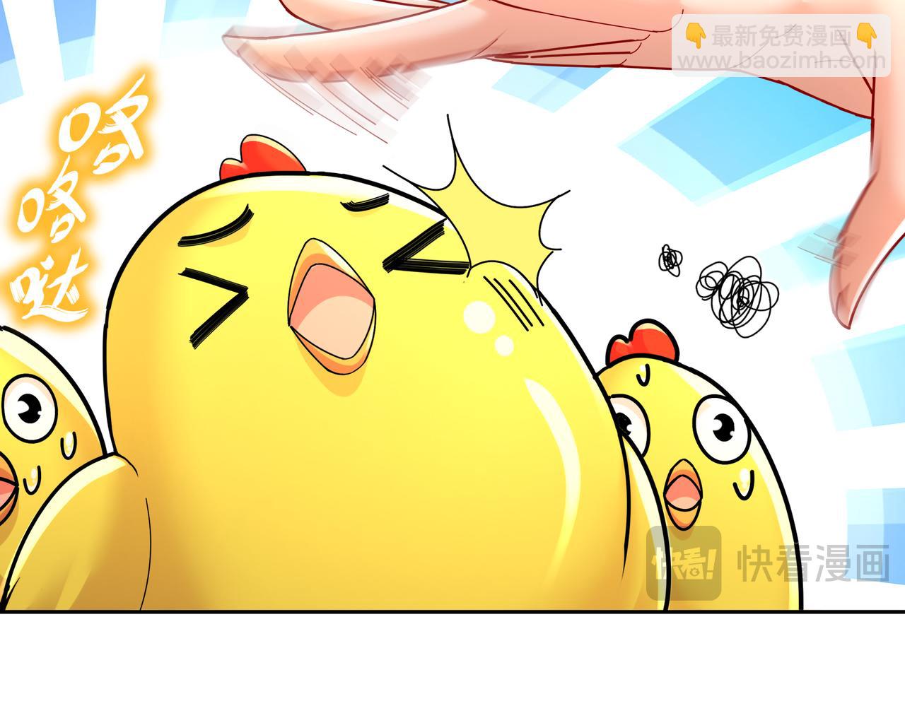 124-够阴的你！(1/2)-第126话