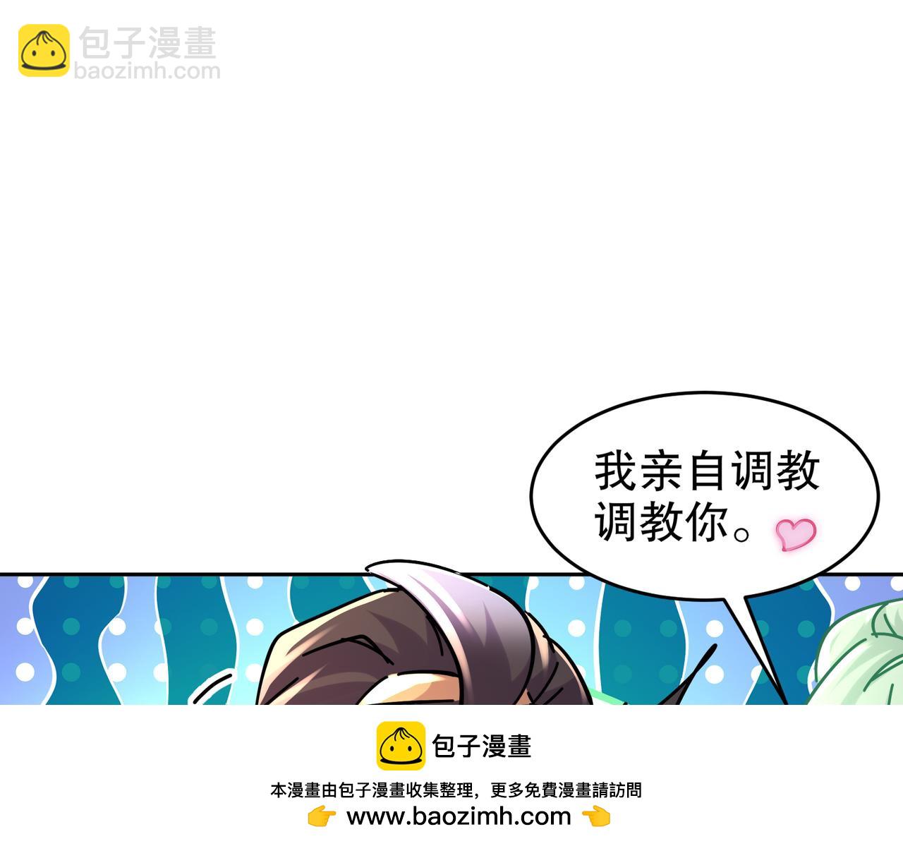 124-够阴的你！(1/2)-第126话