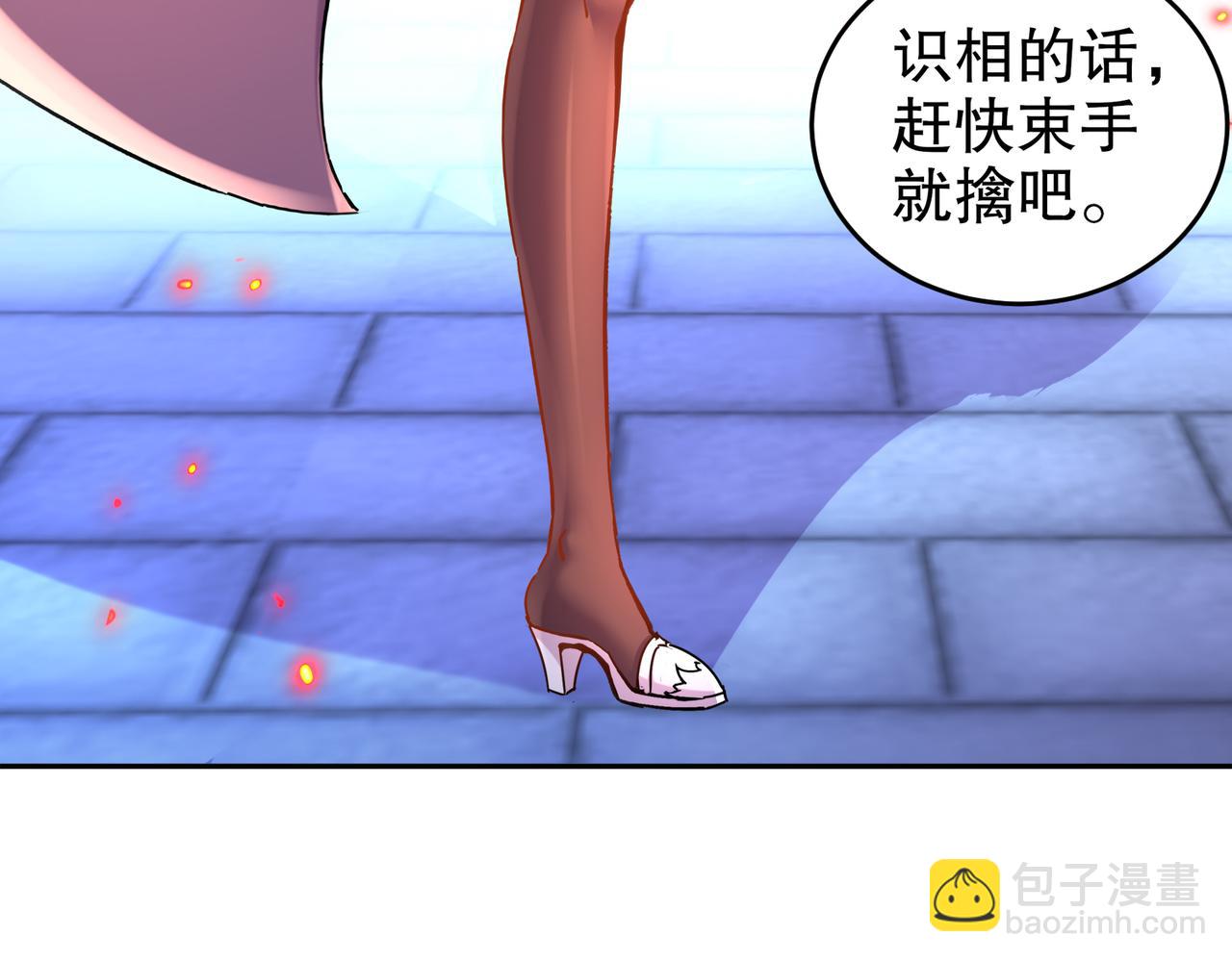 124-够阴的你！(1/2)-第126话