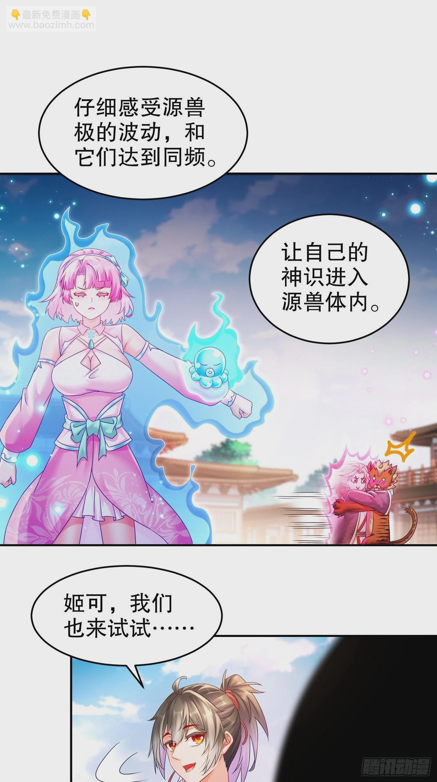 13-首轮对手确定！-第14话