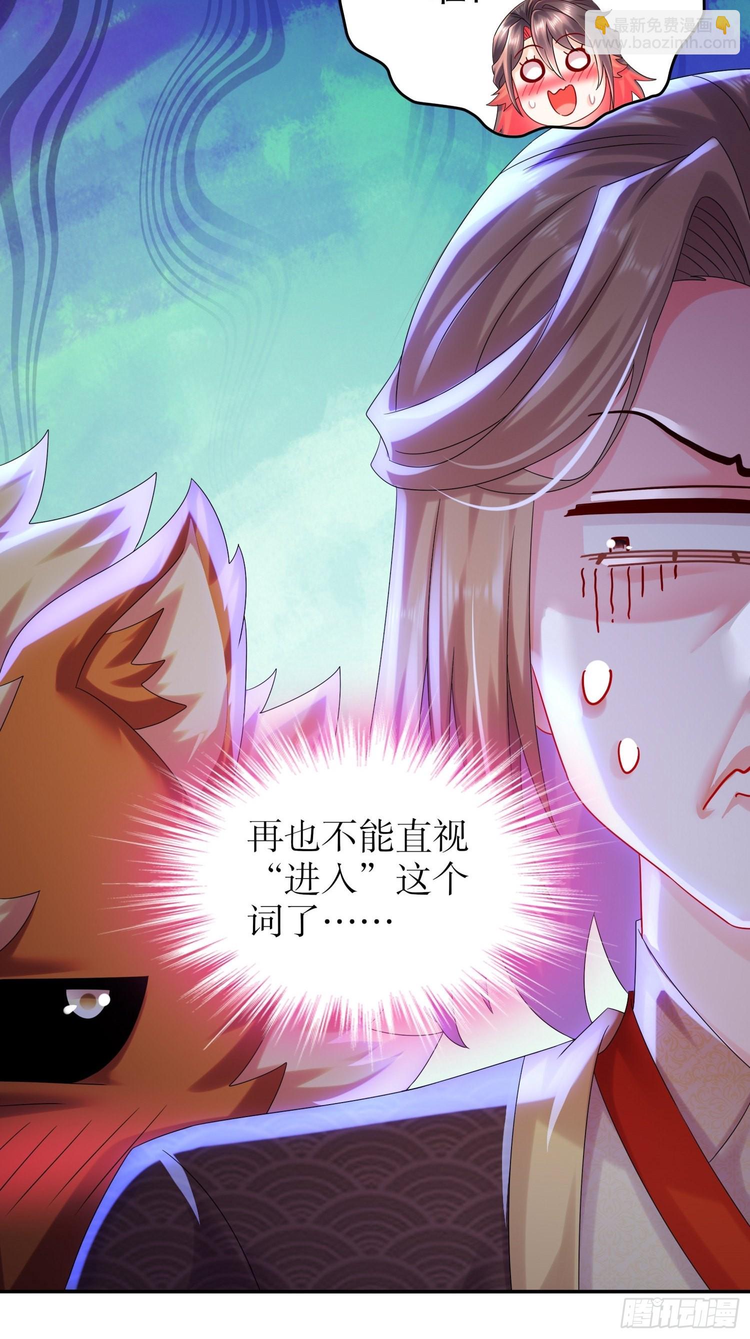 13-首轮对手确定！-第14话