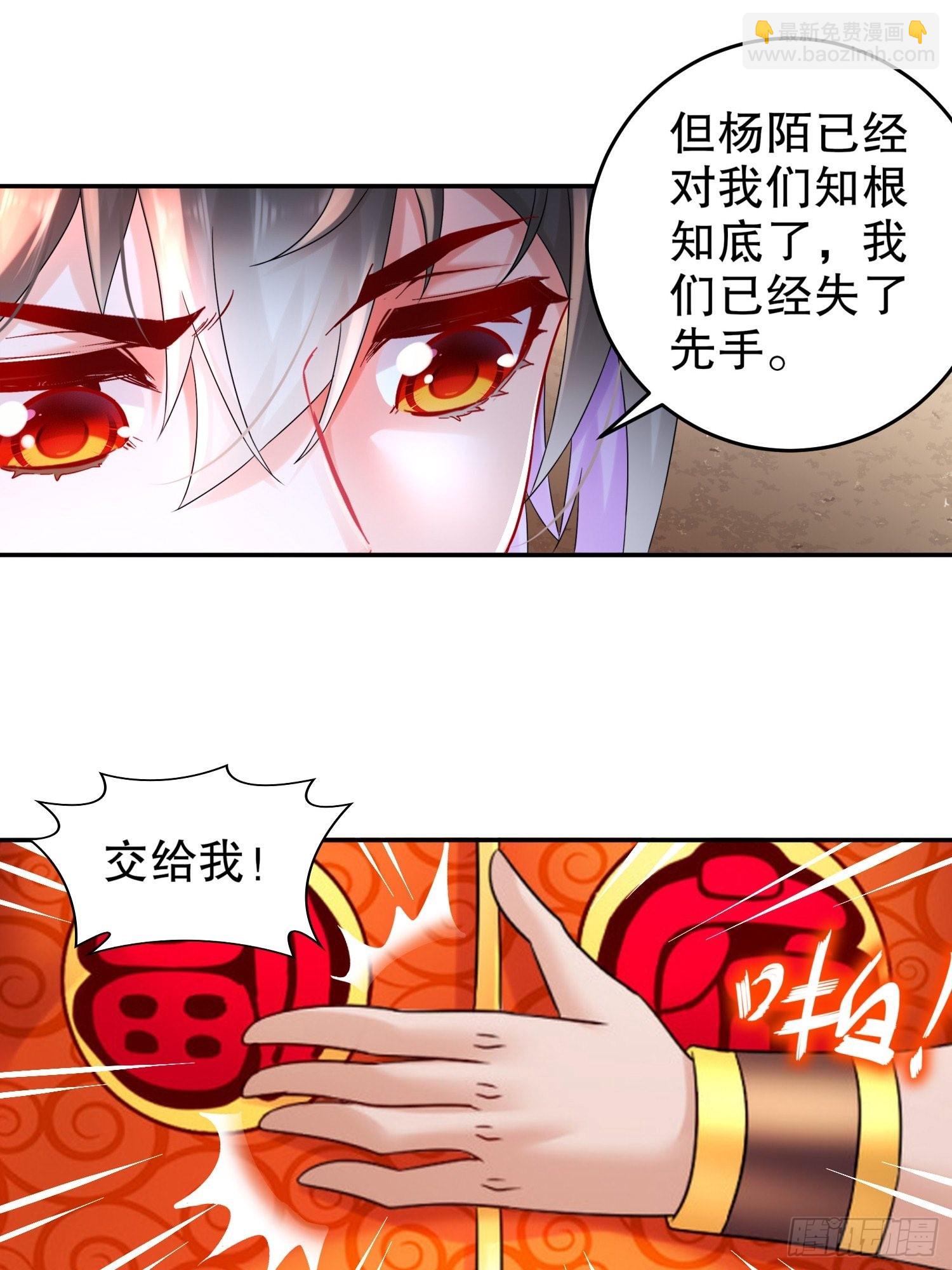 13-首轮对手确定！-第14话
