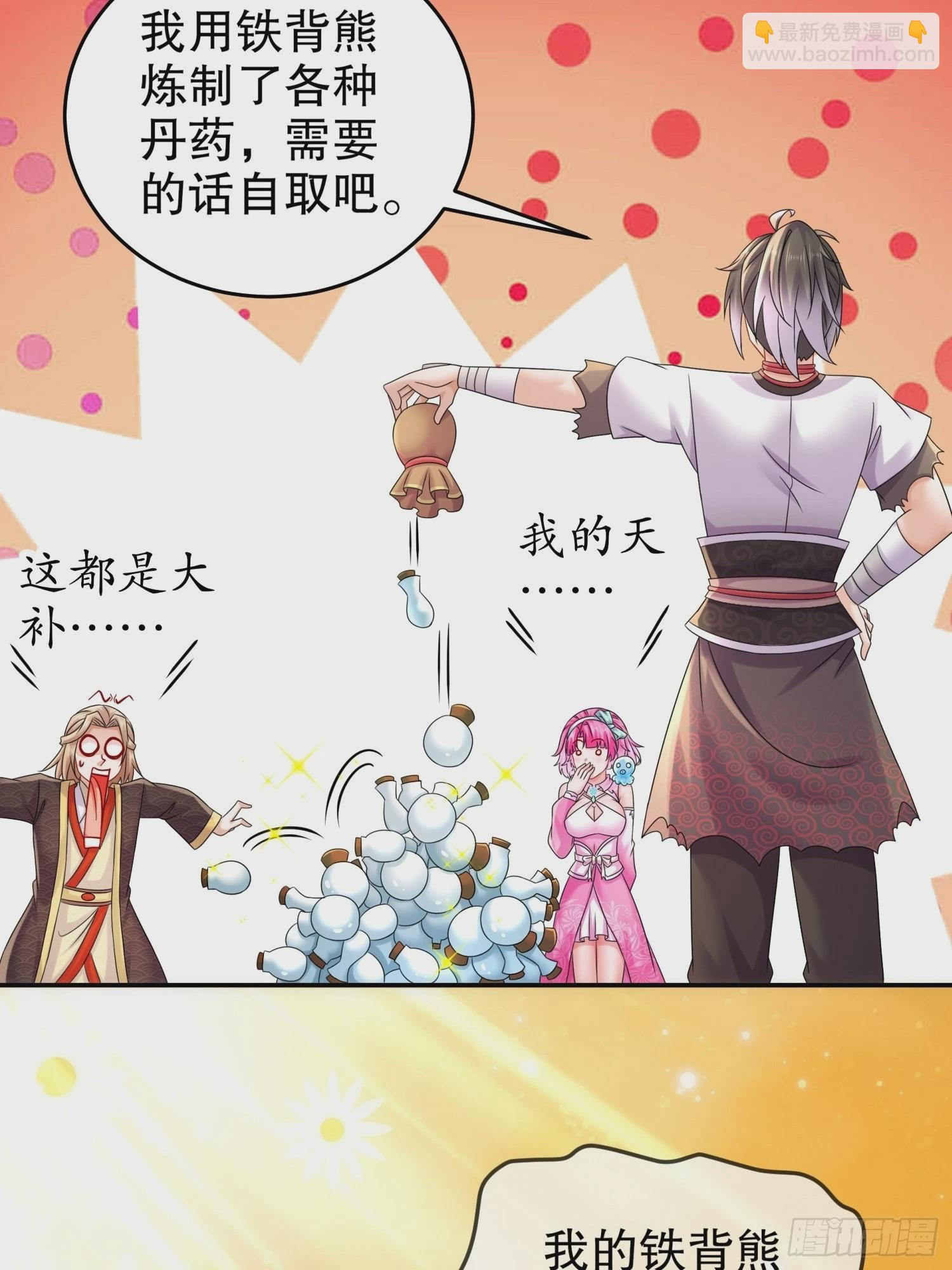 13-首轮对手确定！-第14话