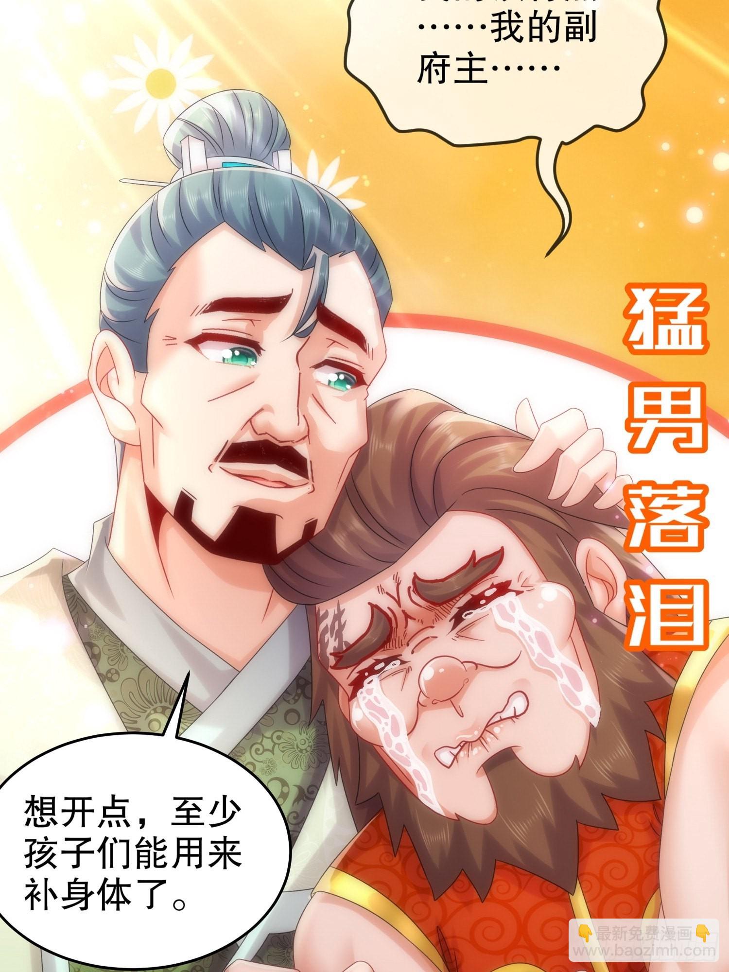 13-首轮对手确定！-第14话