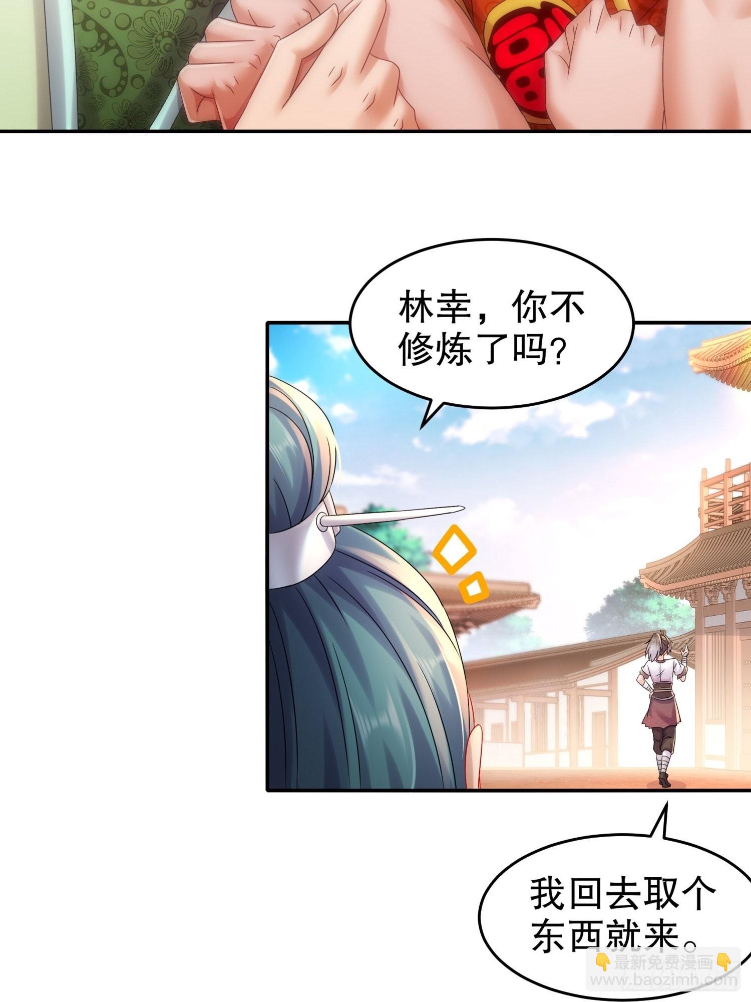 13-首轮对手确定！-第14话