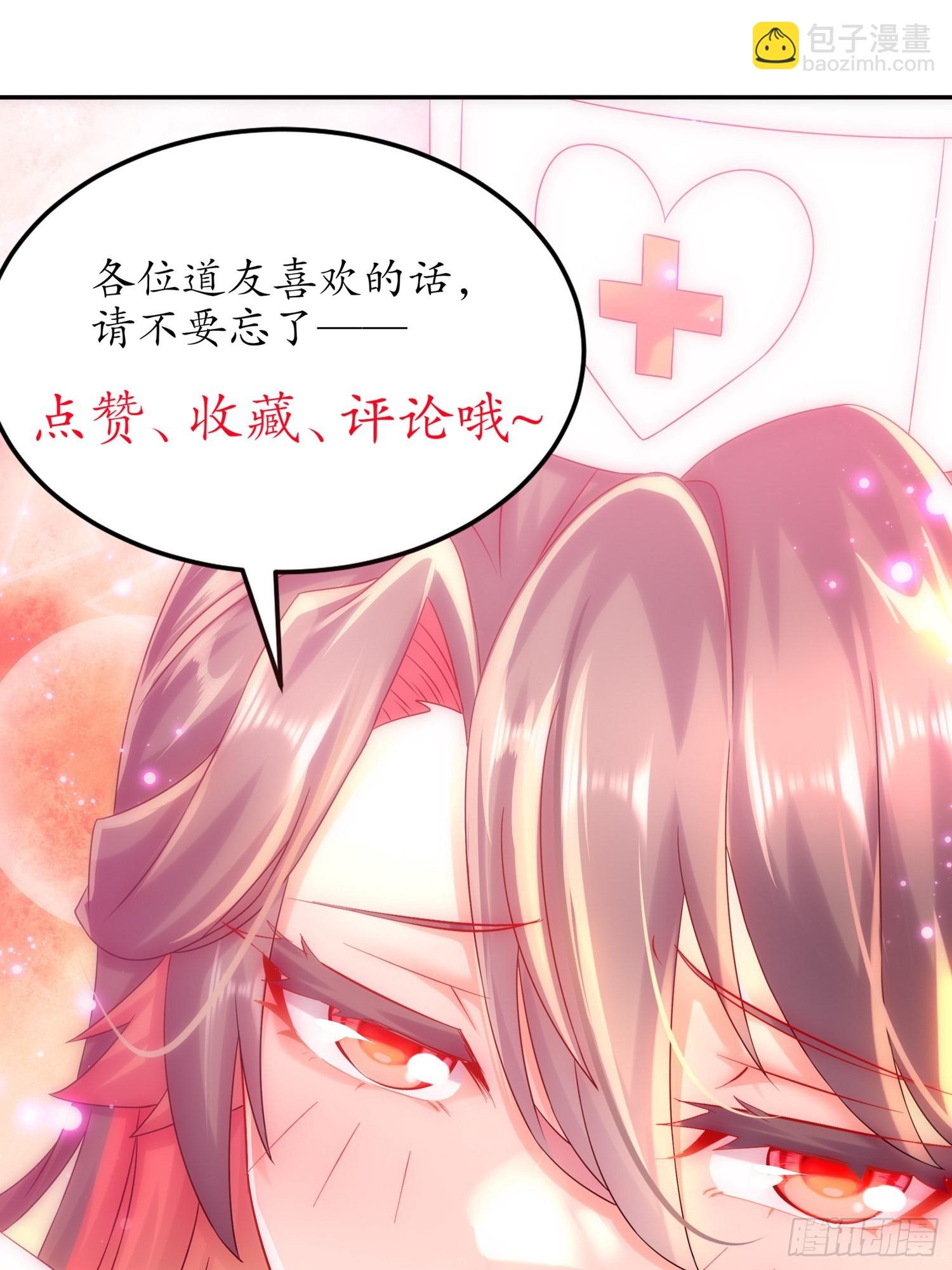13-首轮对手确定！-第14话