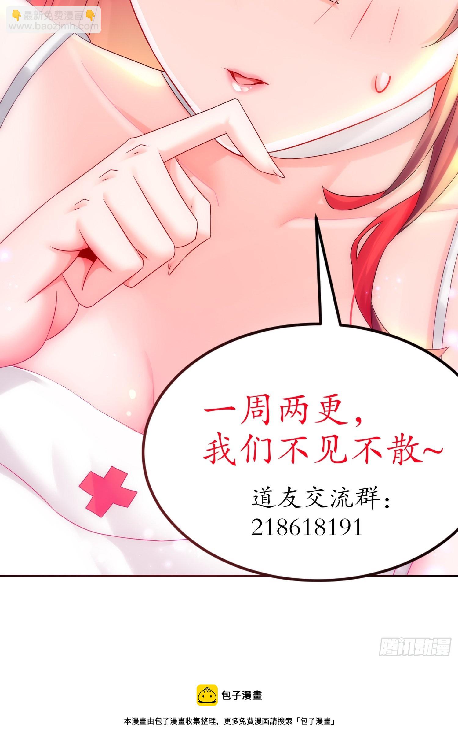 13-首轮对手确定！-第14话