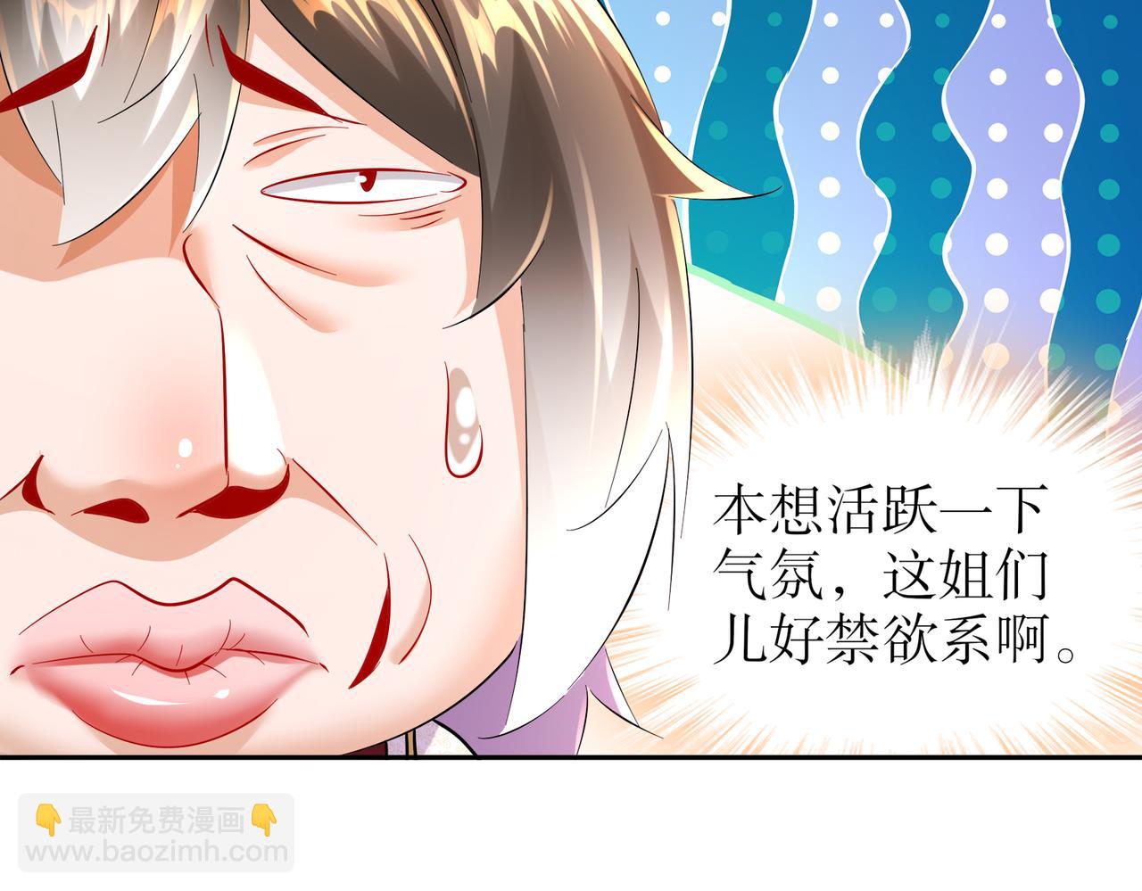 126-神庙圣女(1/2)-第128话