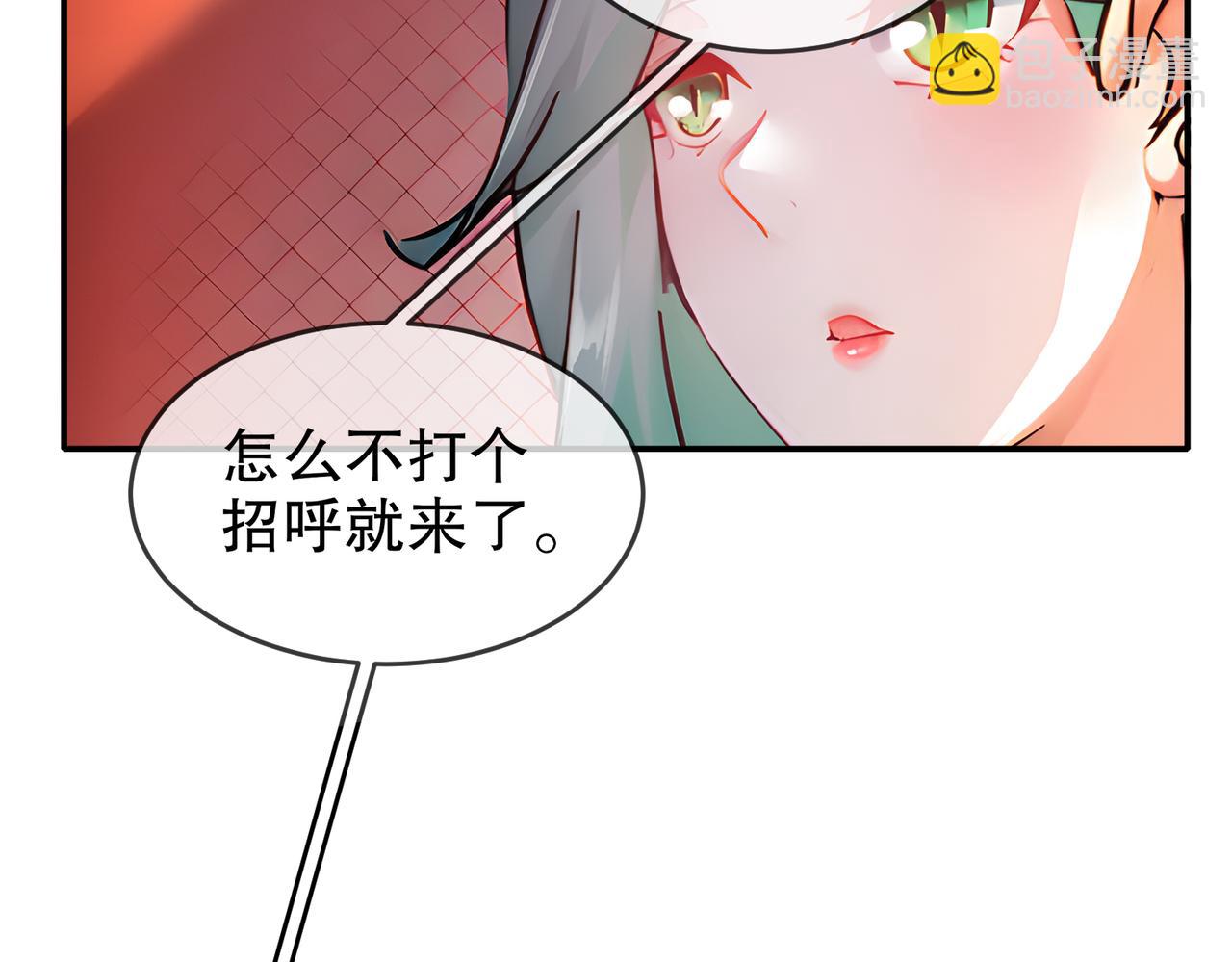 126-神庙圣女(1/2)-第128话