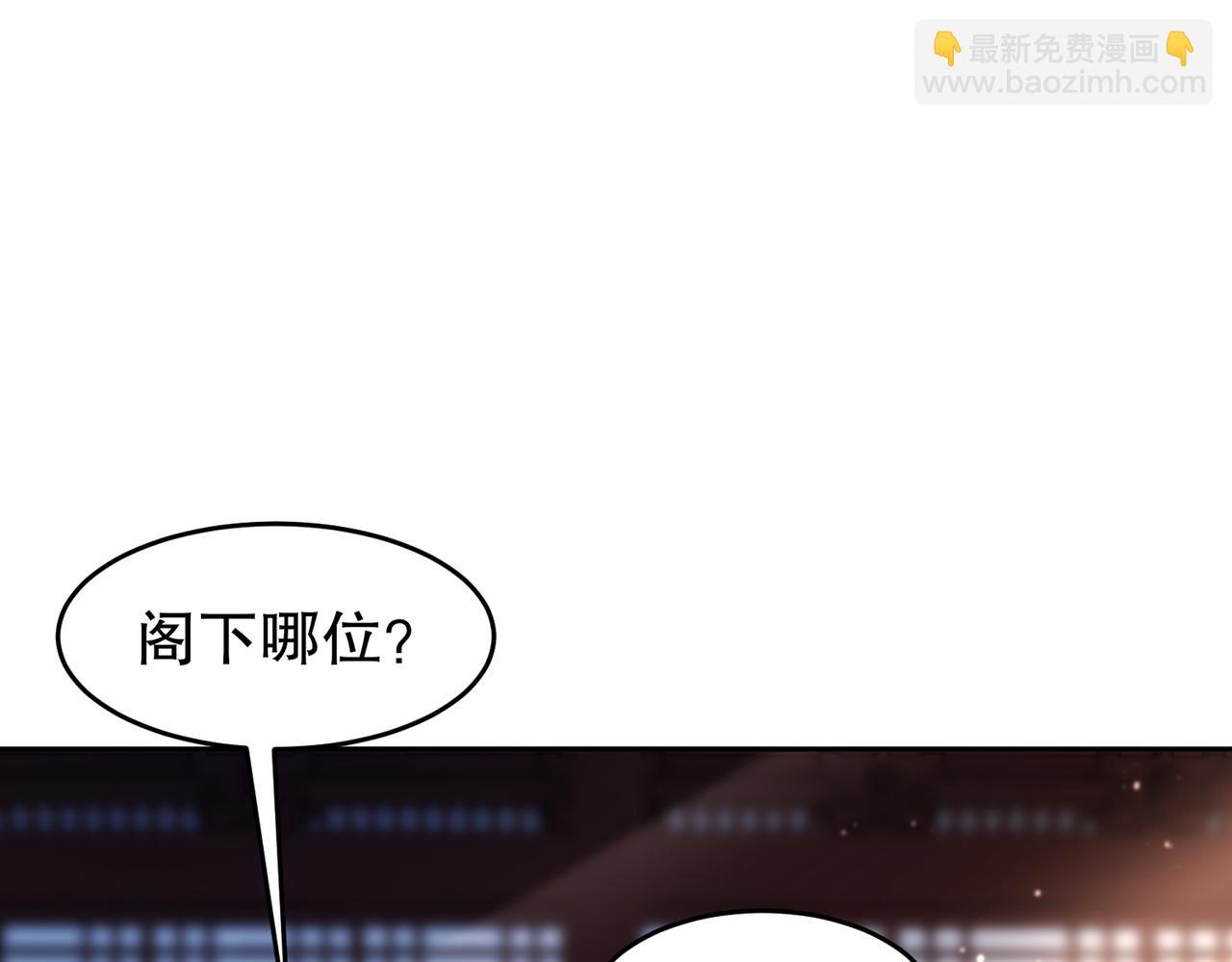 126-神庙圣女(1/2)-第128话