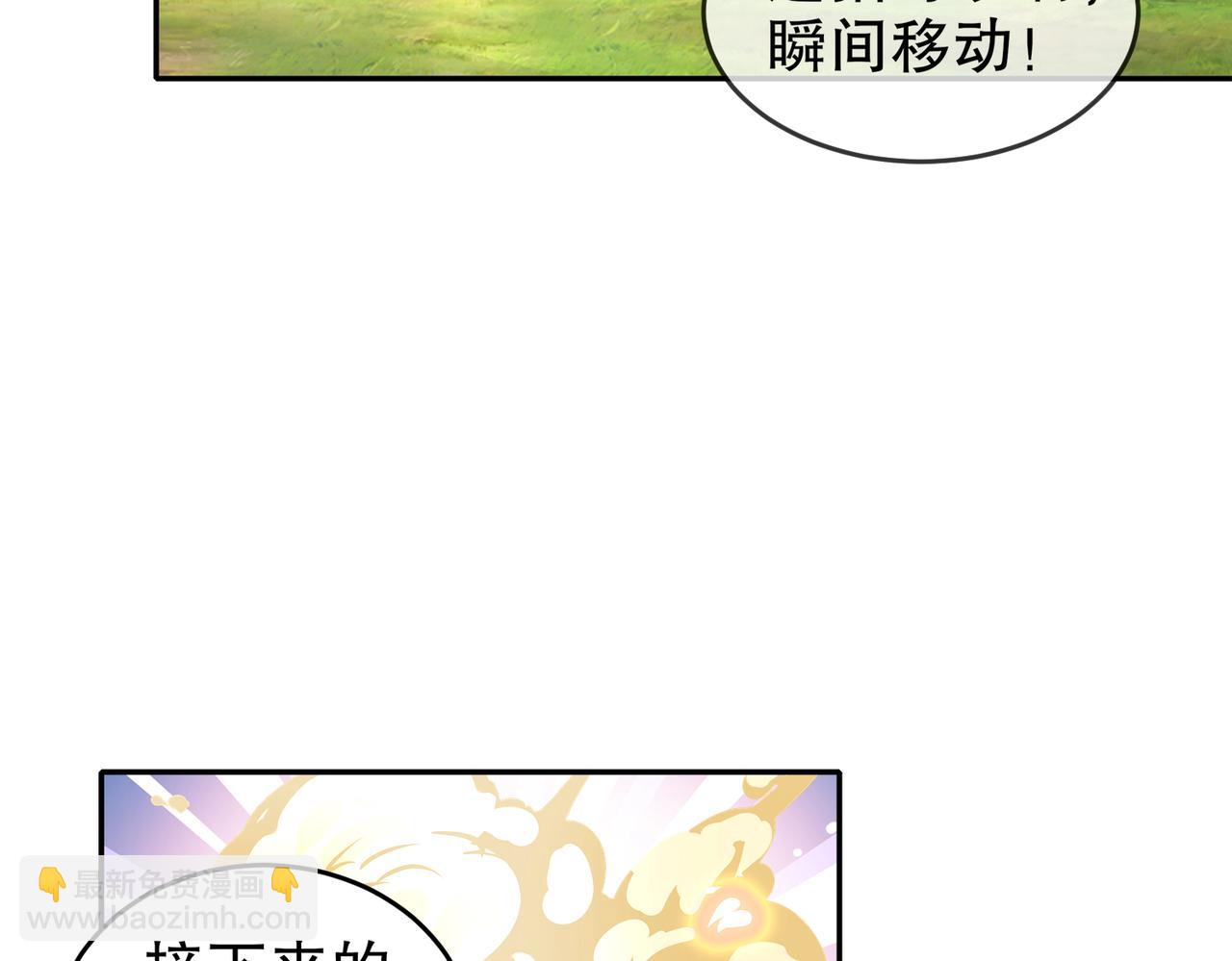 128-我收下了！(1/2)-第130话