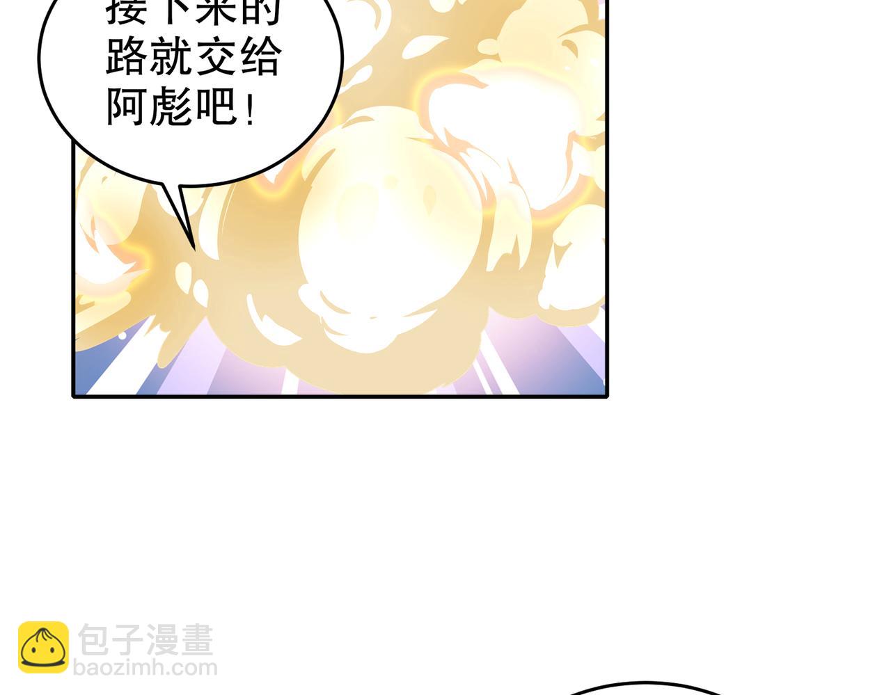128-我收下了！(1/2)-第130话