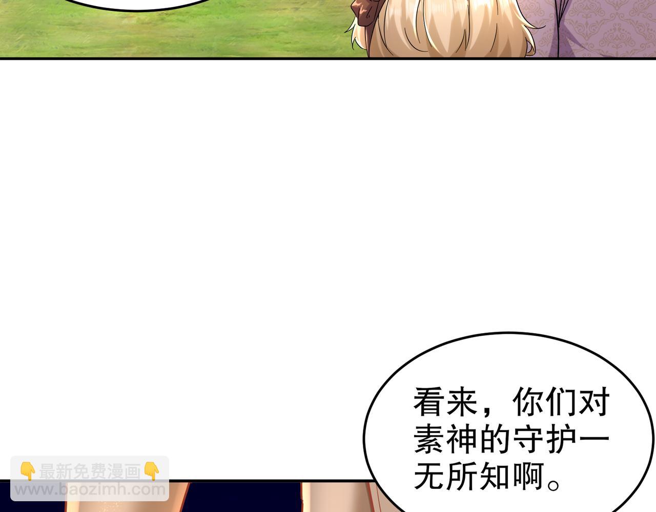 128-我收下了！(1/2)-第130话