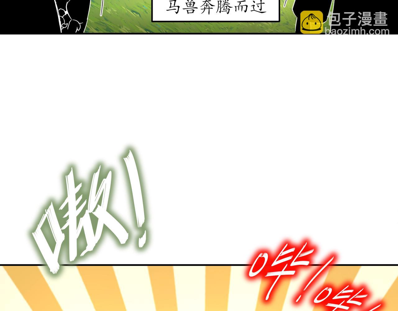 128-我收下了！(1/2)-第130话