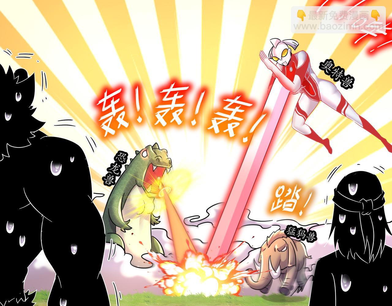 128-我收下了！(1/2)-第130话