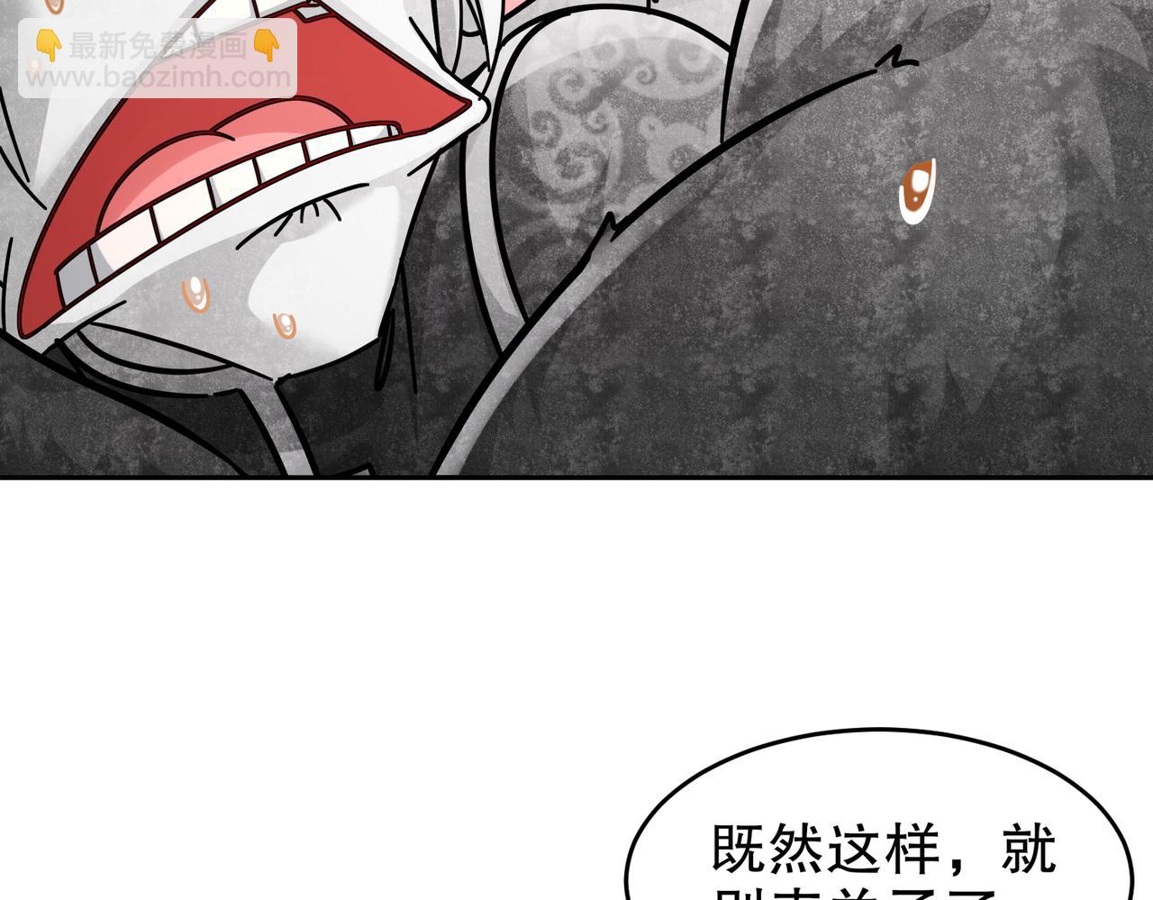 128-我收下了！(1/2)-第130话