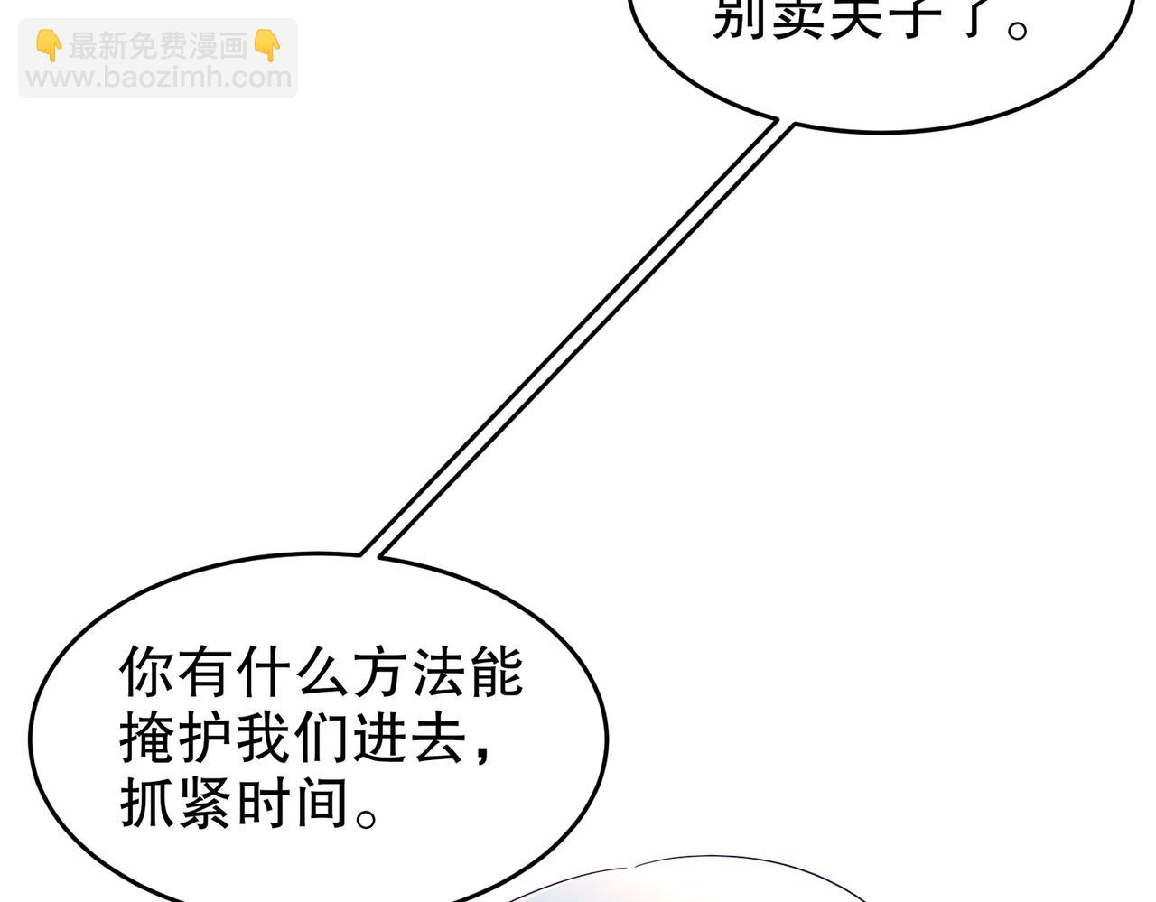 128-我收下了！(1/2)-第130话