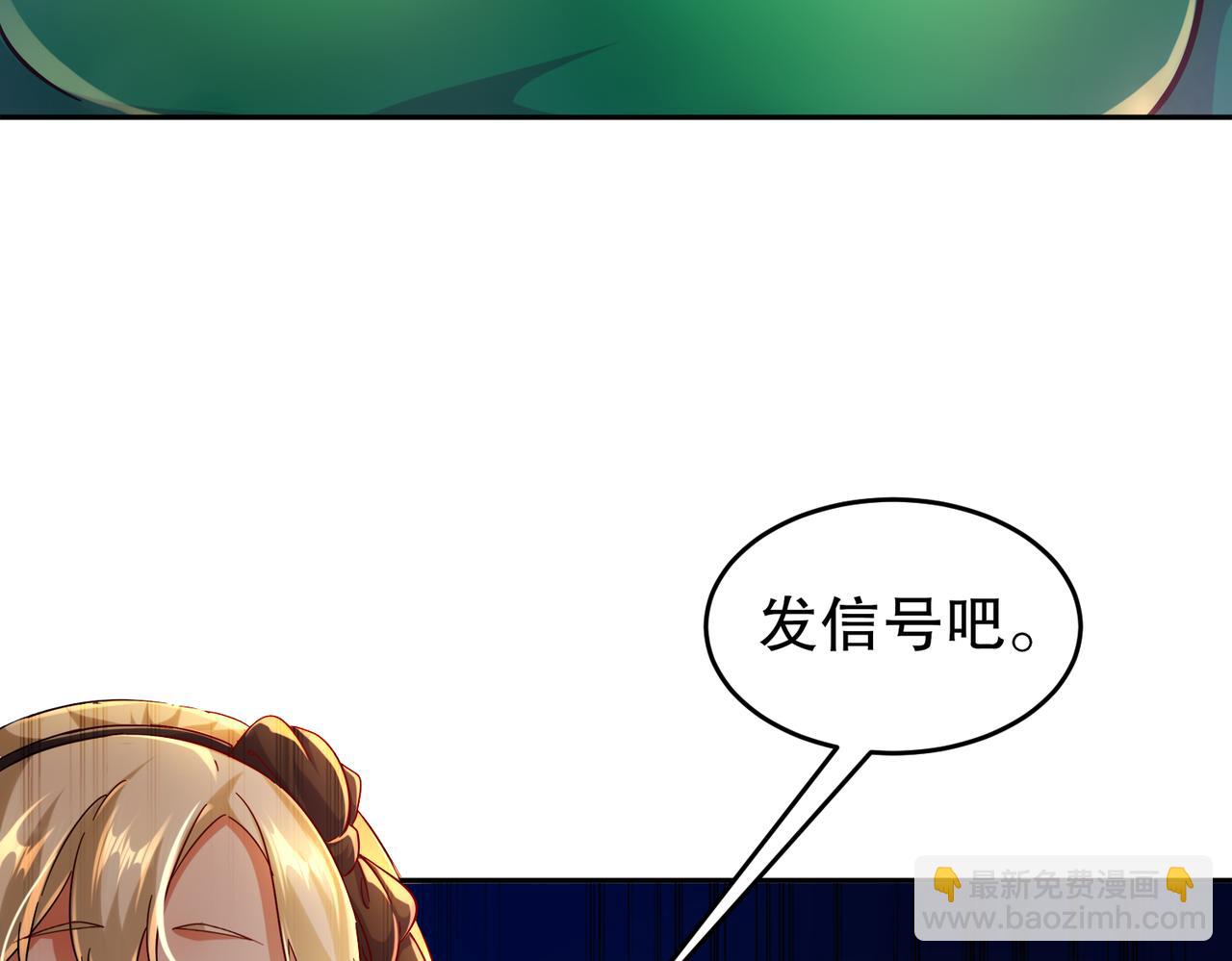 128-我收下了！(1/2)-第130话
