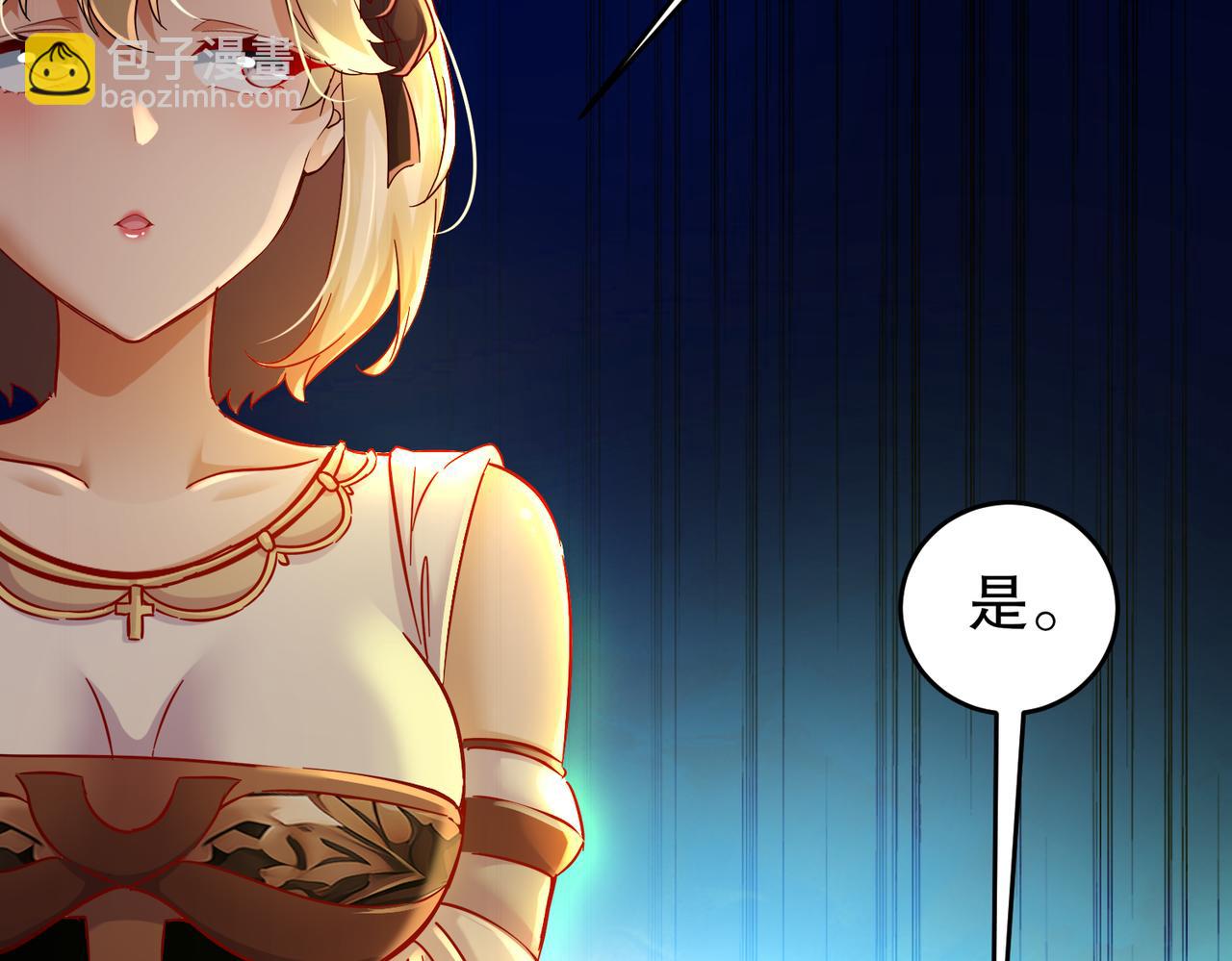128-我收下了！(1/2)-第130话