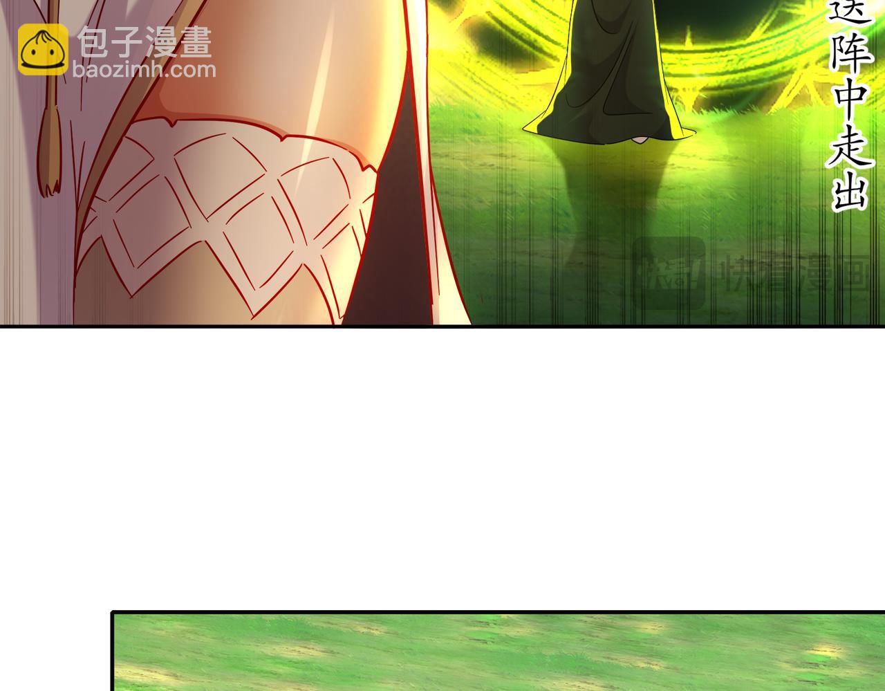 128-我收下了！(1/2)-第130话