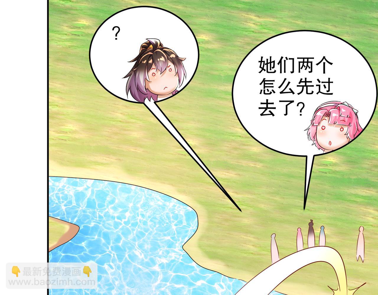 128-我收下了！(1/2)-第130话
