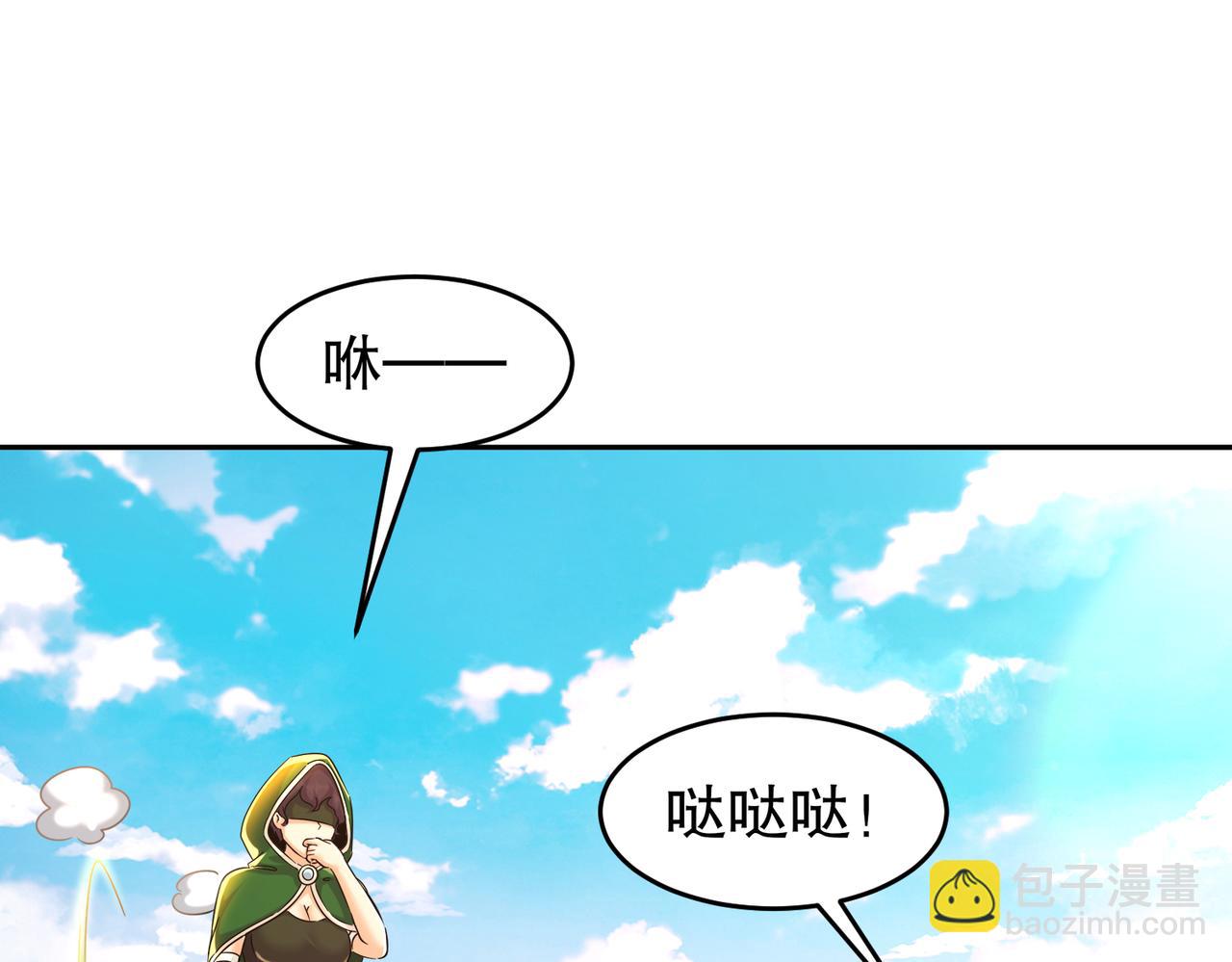 128-我收下了！(1/2)-第130话