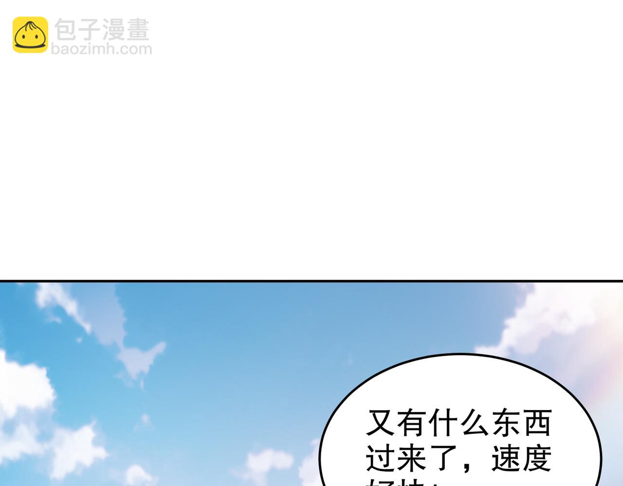 128-我收下了！(1/2)-第130话