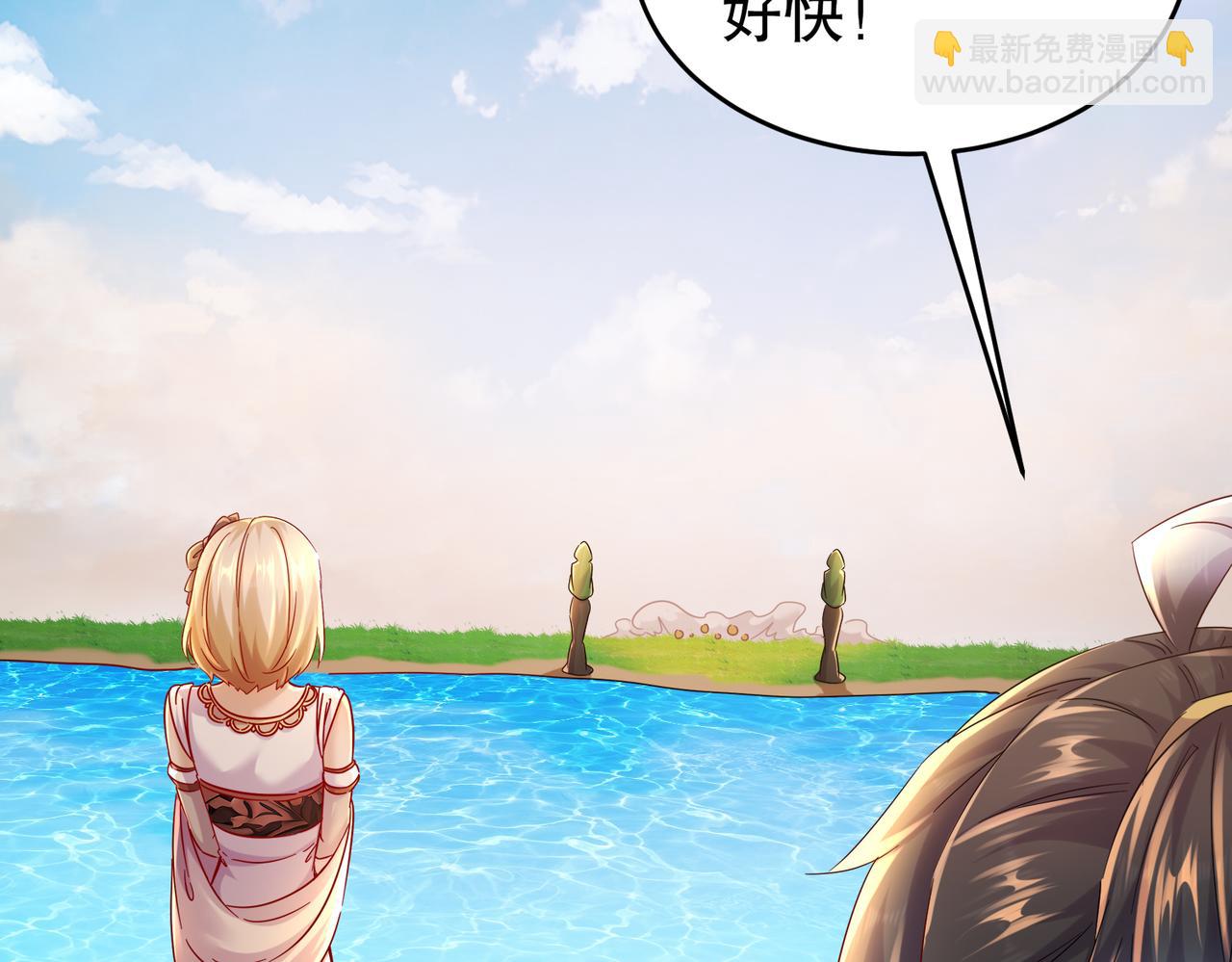 128-我收下了！(1/2)-第130话