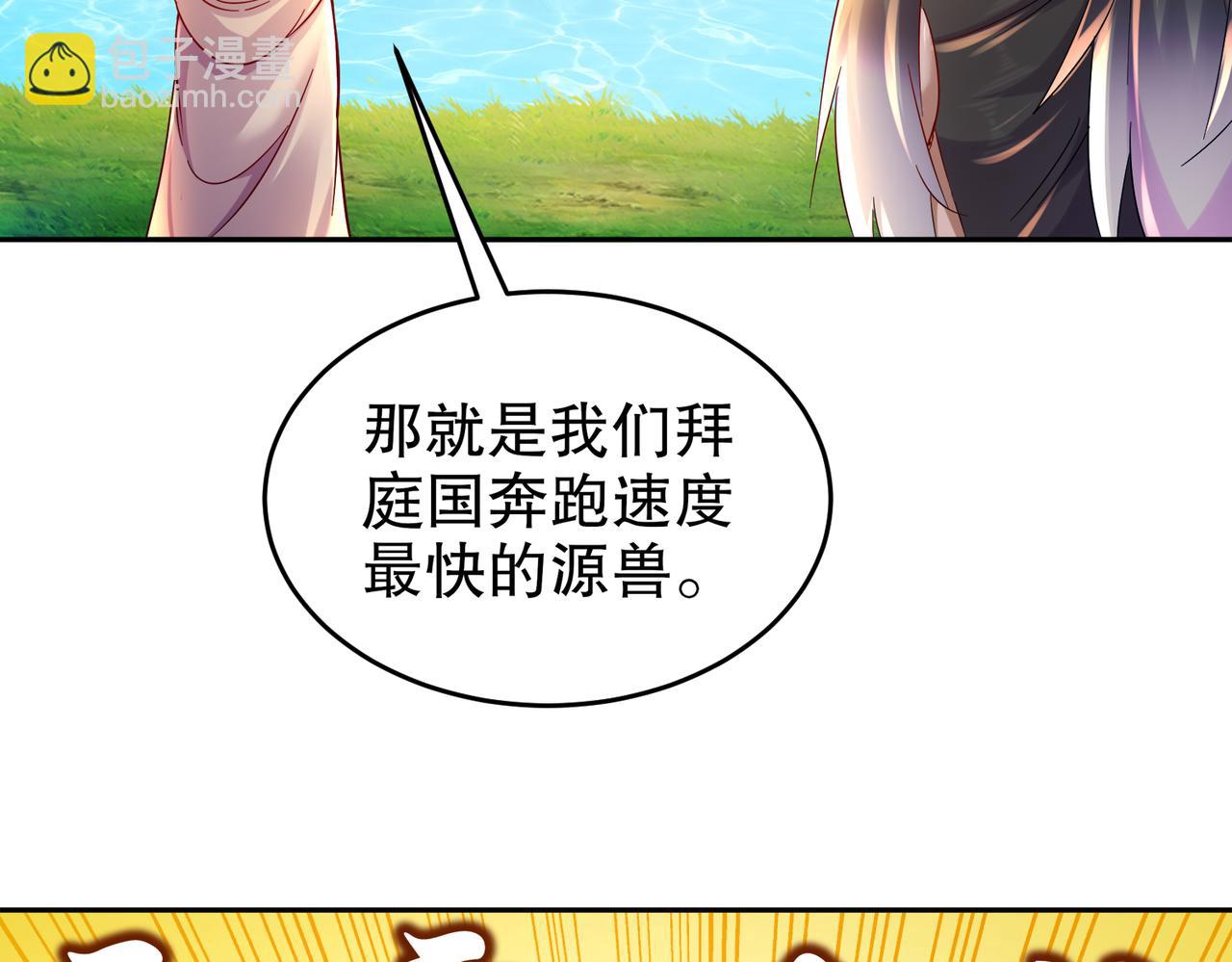 128-我收下了！(1/2)-第130话