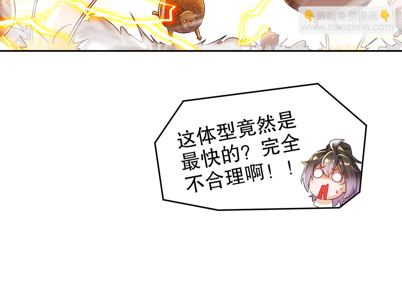128-我收下了！(1/2)-第130话