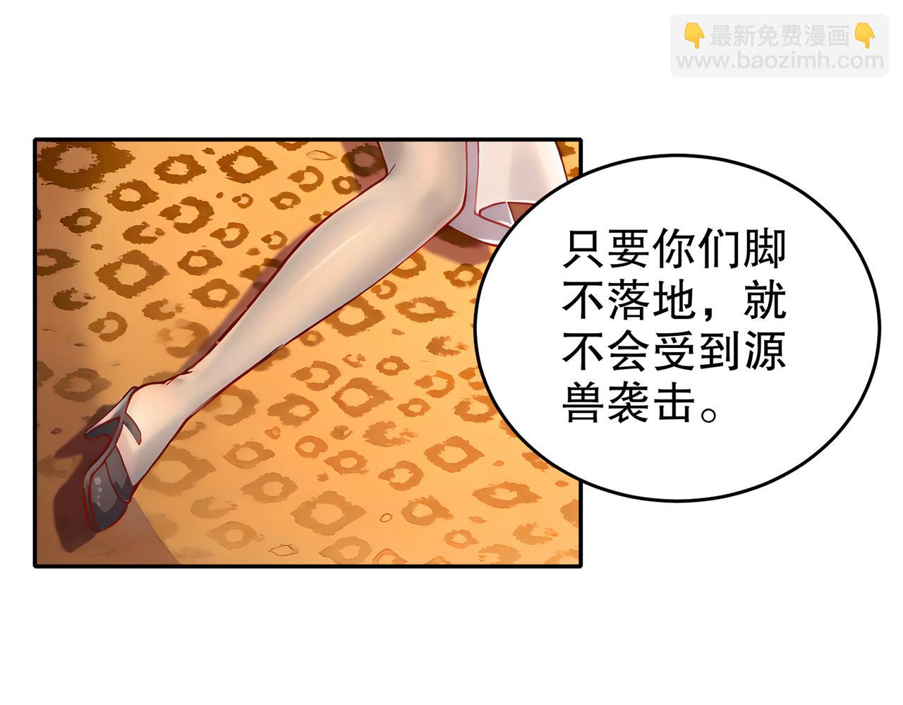 128-我收下了！(1/2)-第130话