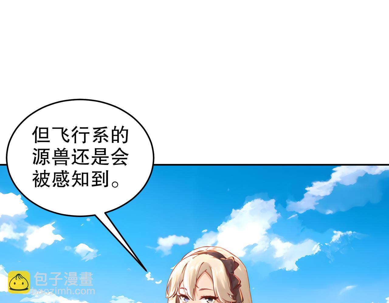 128-我收下了！(1/2)-第130话