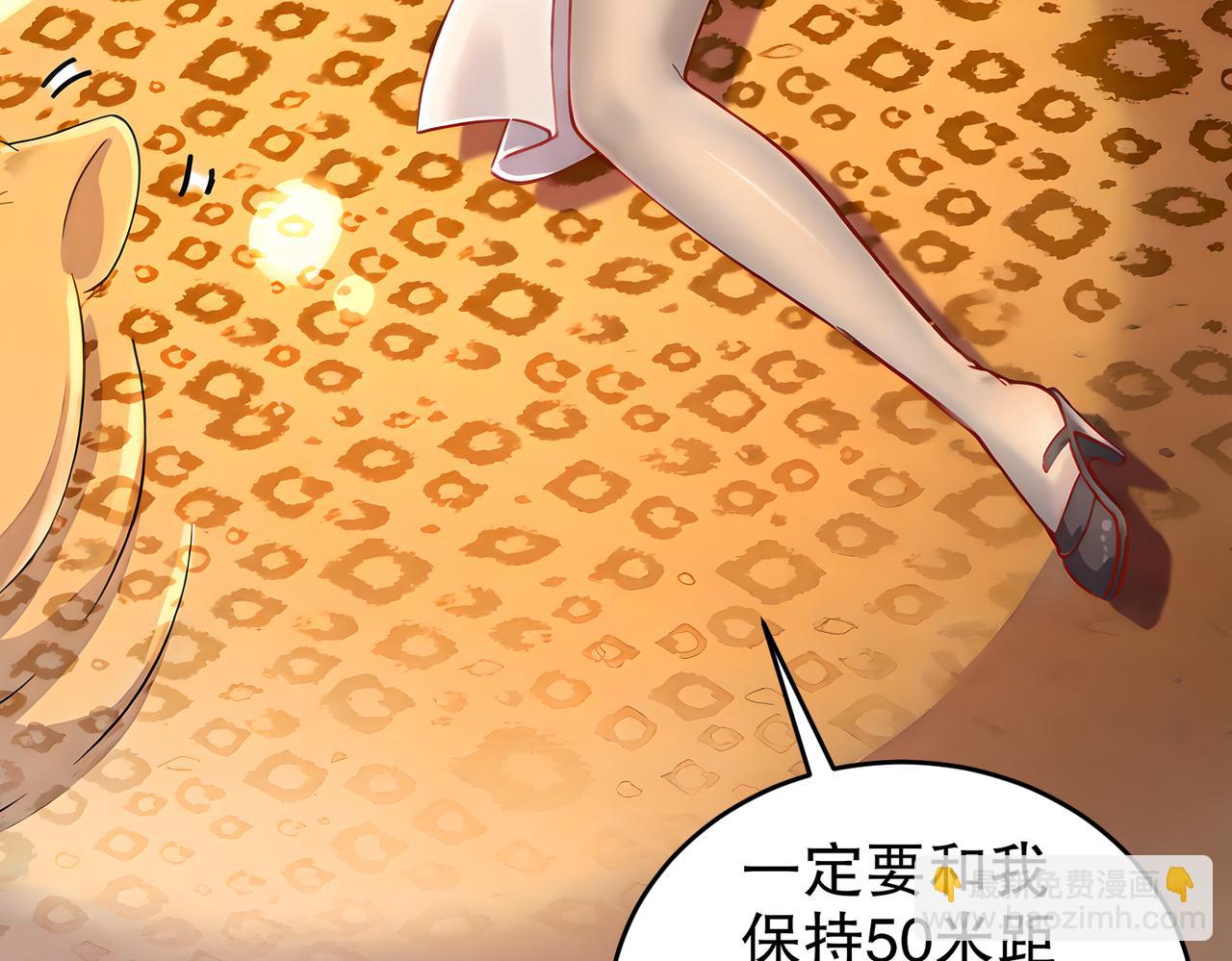 128-我收下了！(1/2)-第130话
