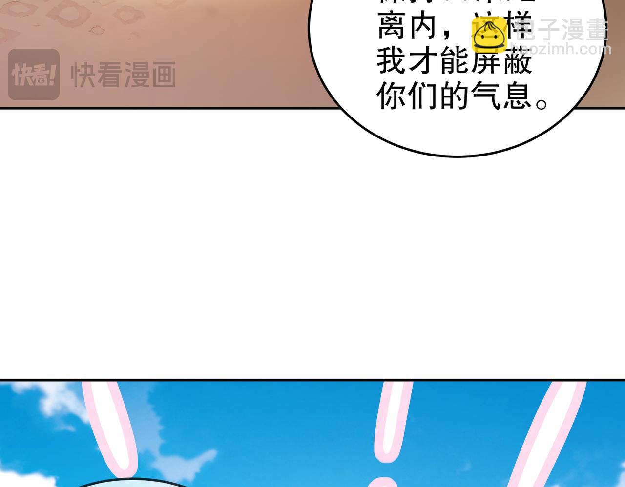 128-我收下了！(1/2)-第130话
