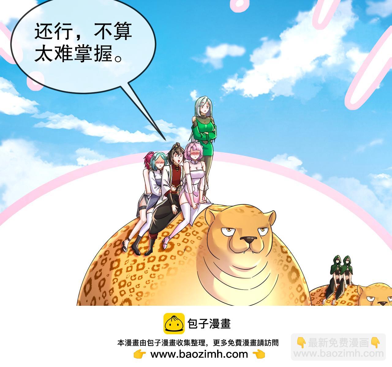 128-我收下了！(1/2)-第130话
