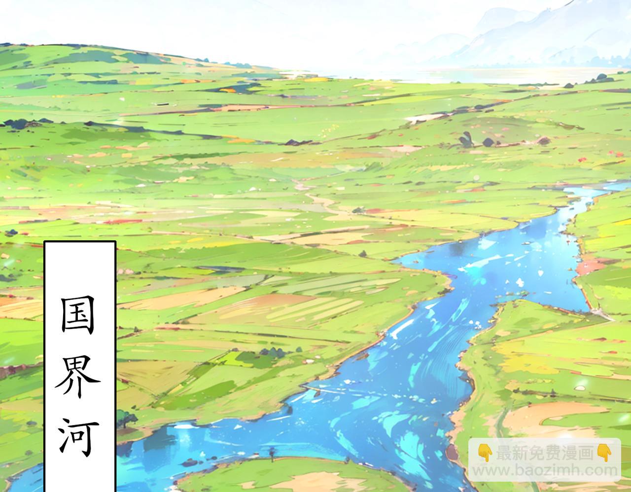 128-我收下了！(1/2)-第130话