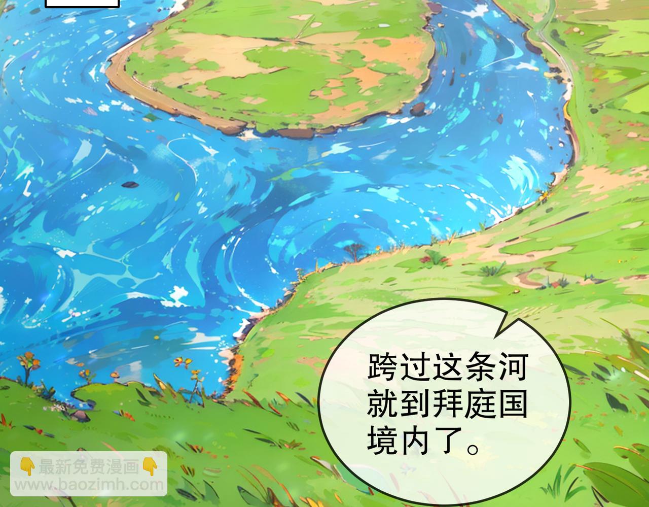128-我收下了！(1/2)-第130话
