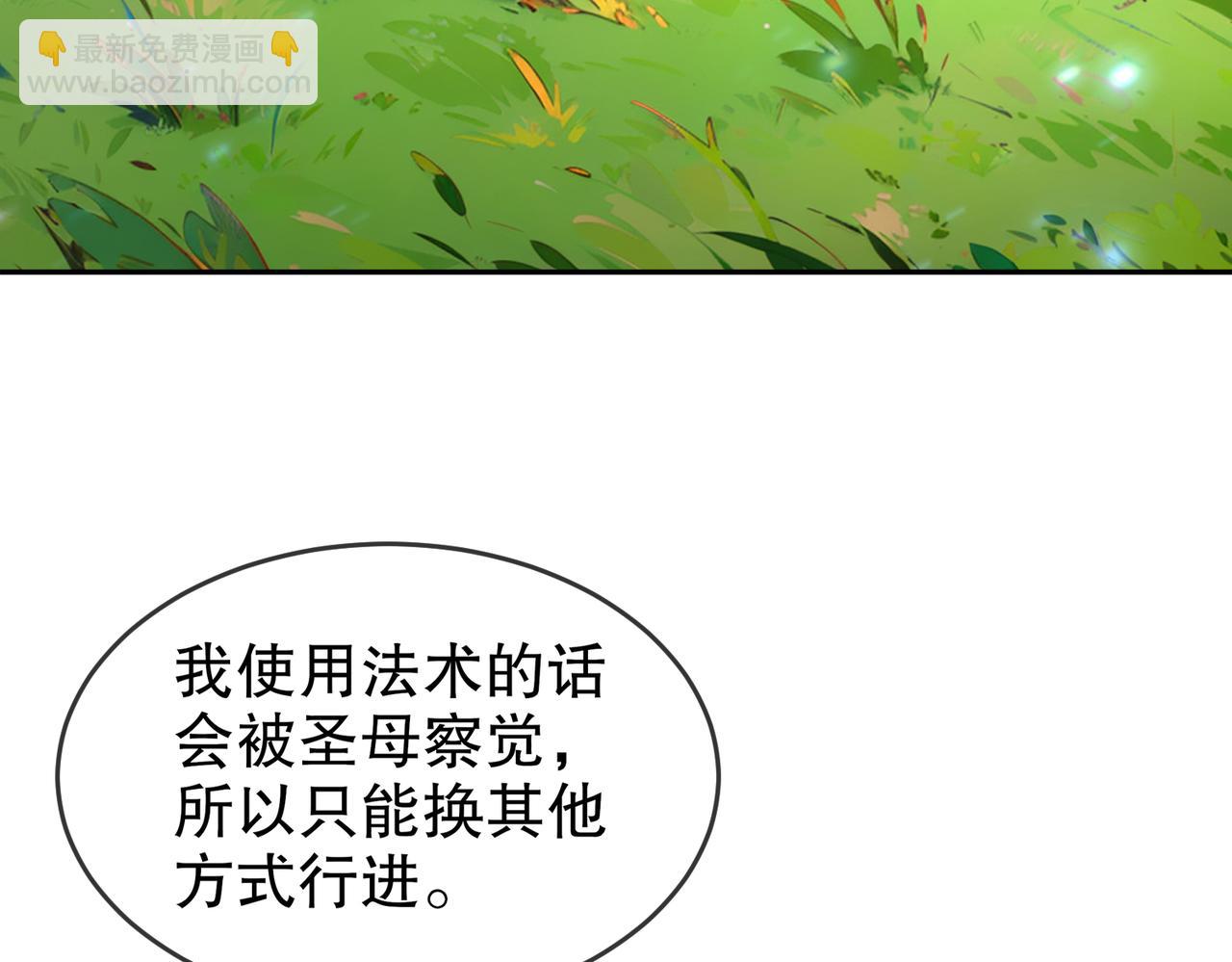 128-我收下了！(1/2)-第130话