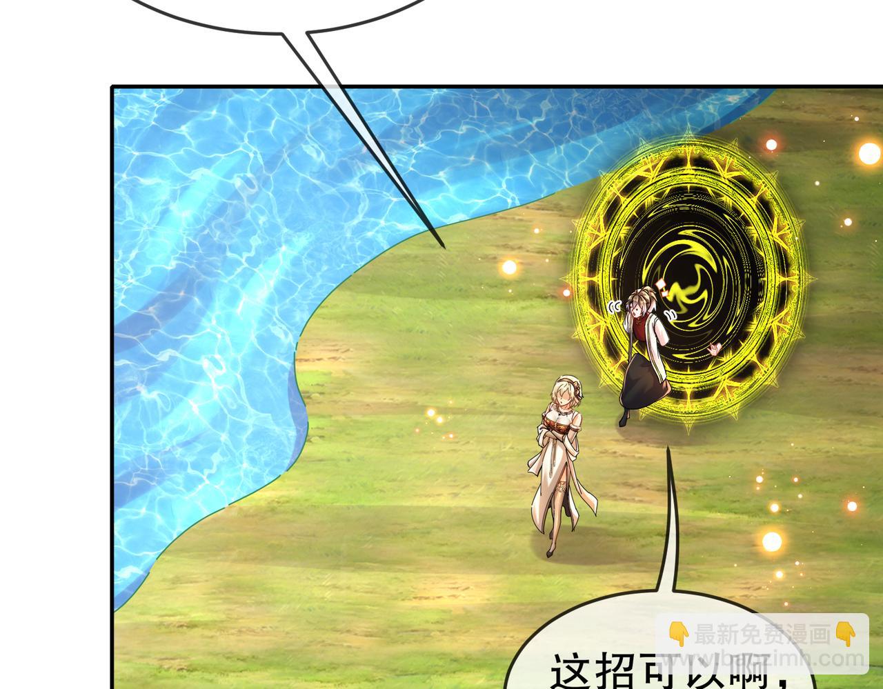 128-我收下了！(1/2)-第130话