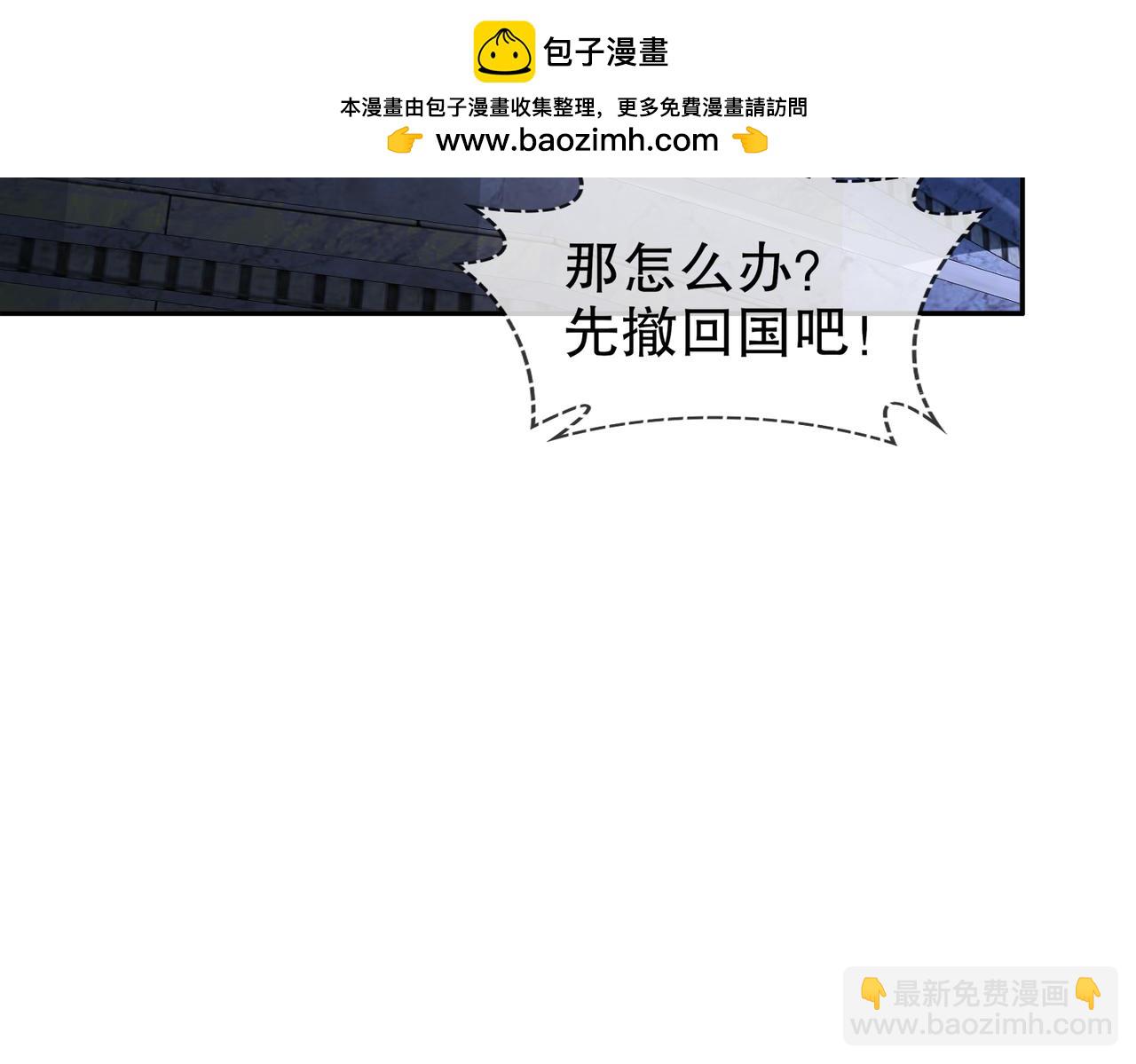 130-记号在哪里？(1/2)-第132话