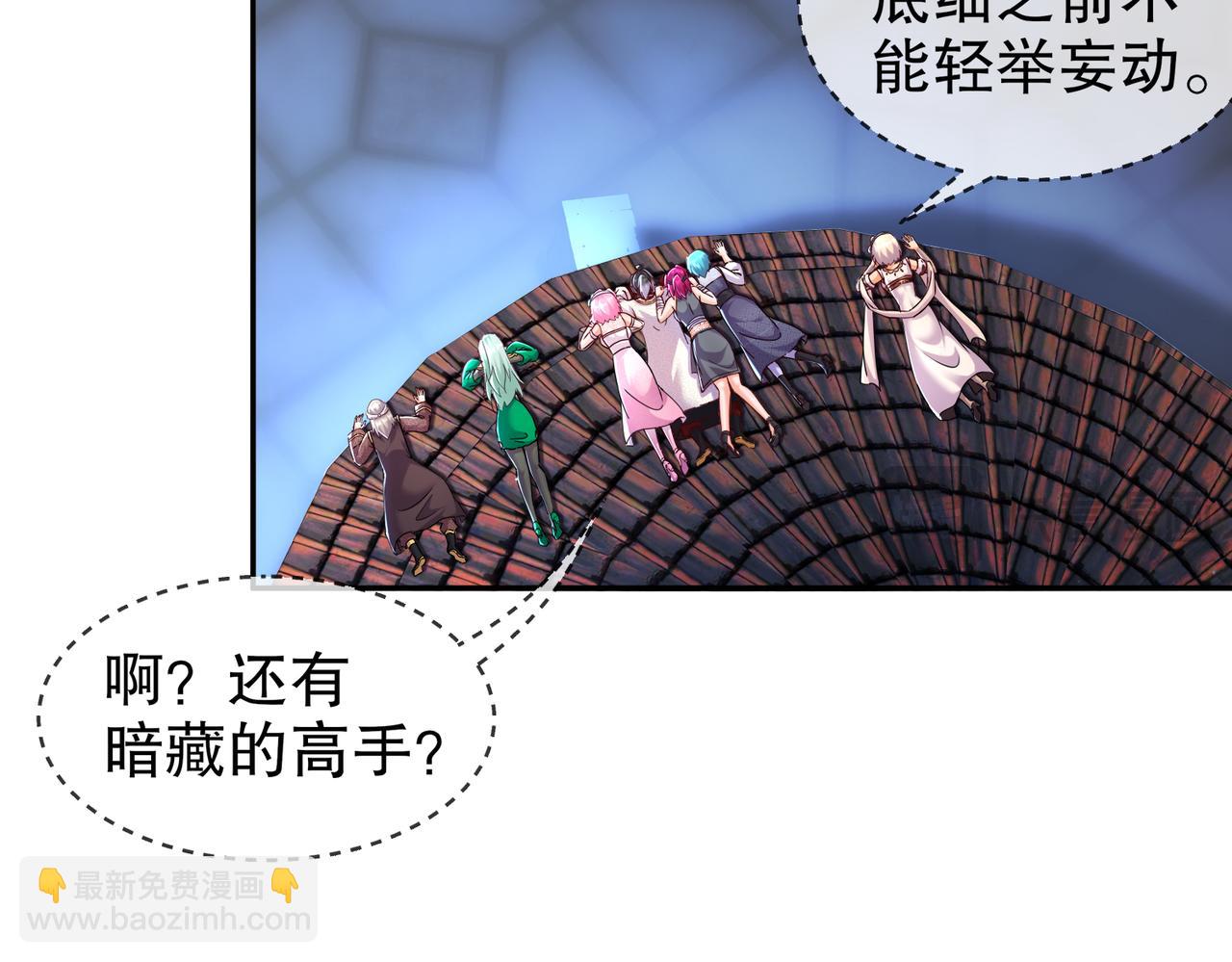 130-记号在哪里？(1/2)-第132话