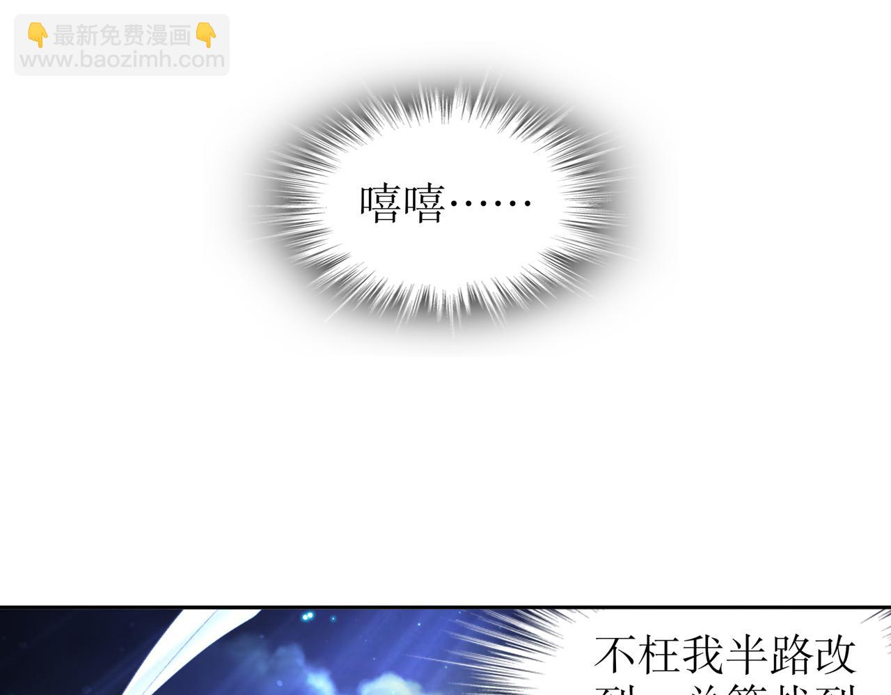 130-记号在哪里？(1/2)-第132话