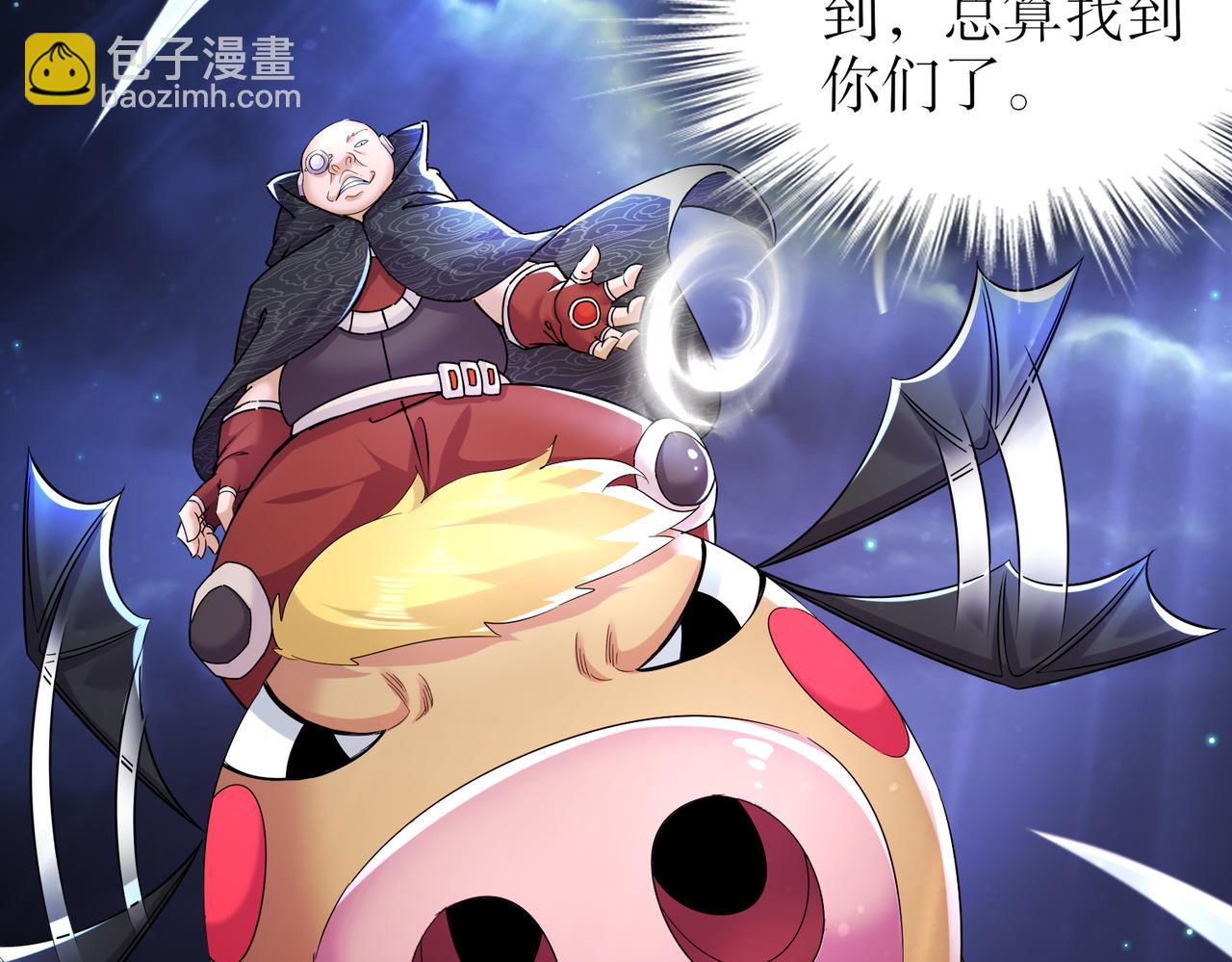 130-记号在哪里？(1/2)-第132话