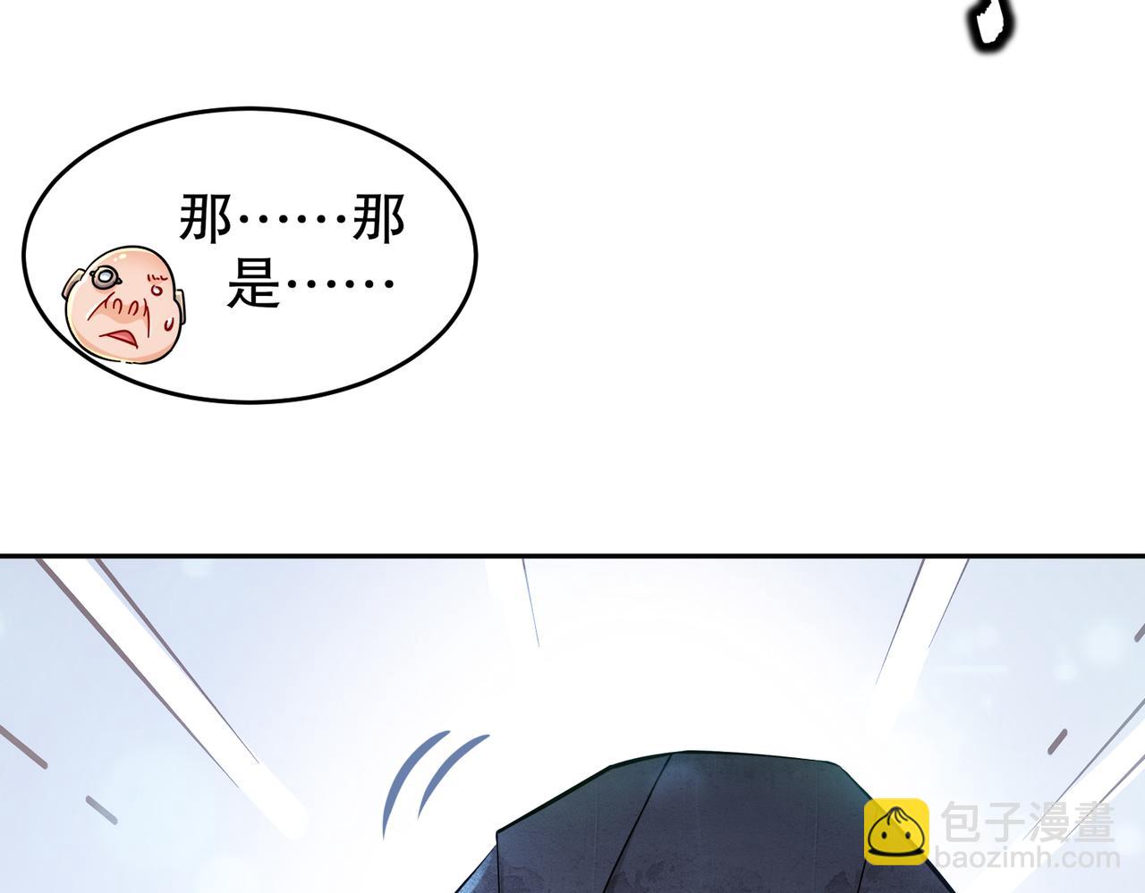 130-记号在哪里？(1/2)-第132话