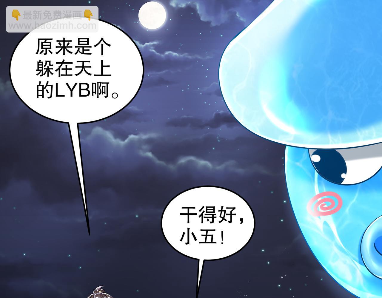 130-记号在哪里？(1/2)-第132话