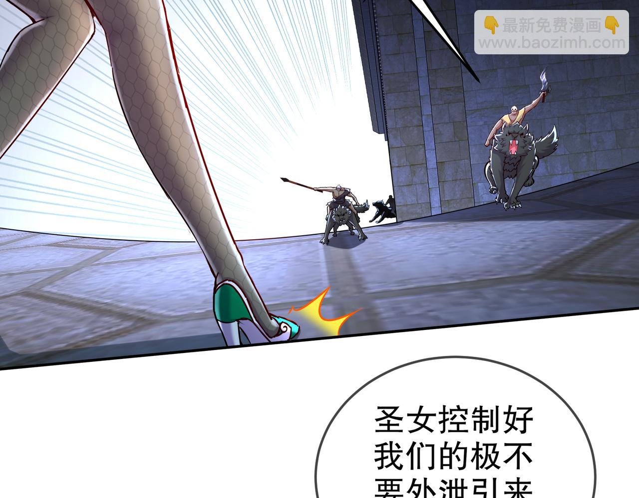 130-记号在哪里？(1/2)-第132话