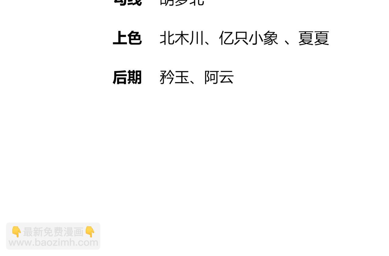 130-记号在哪里？(1/2)-第132话